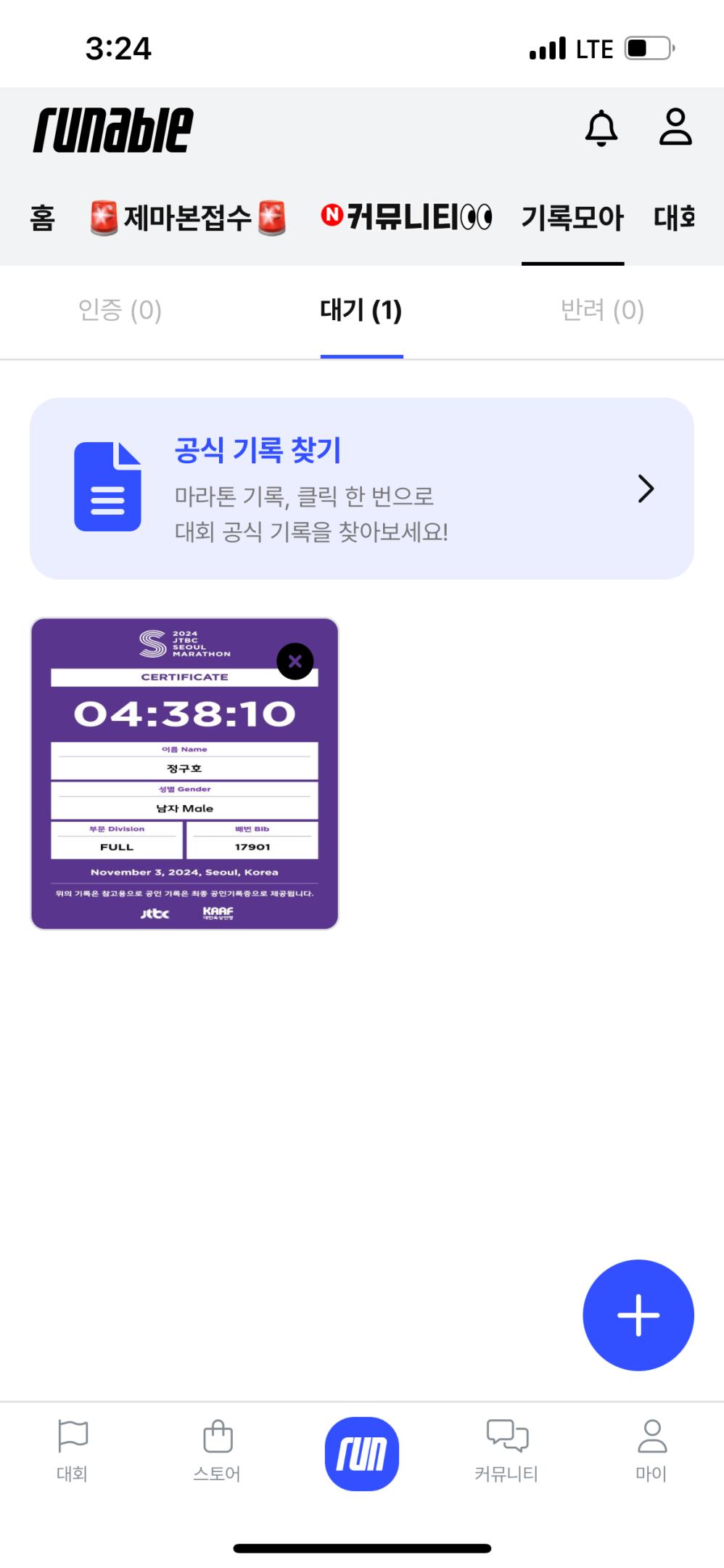 컨텐트 이미지
