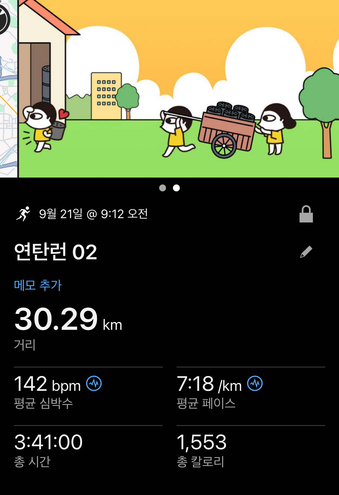 컨텐트 이미지