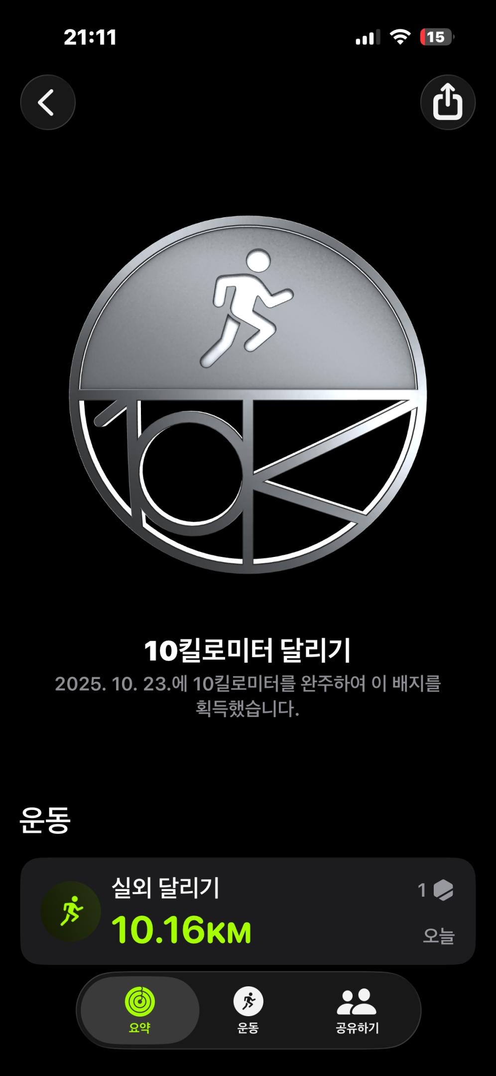 컨텐트 이미지