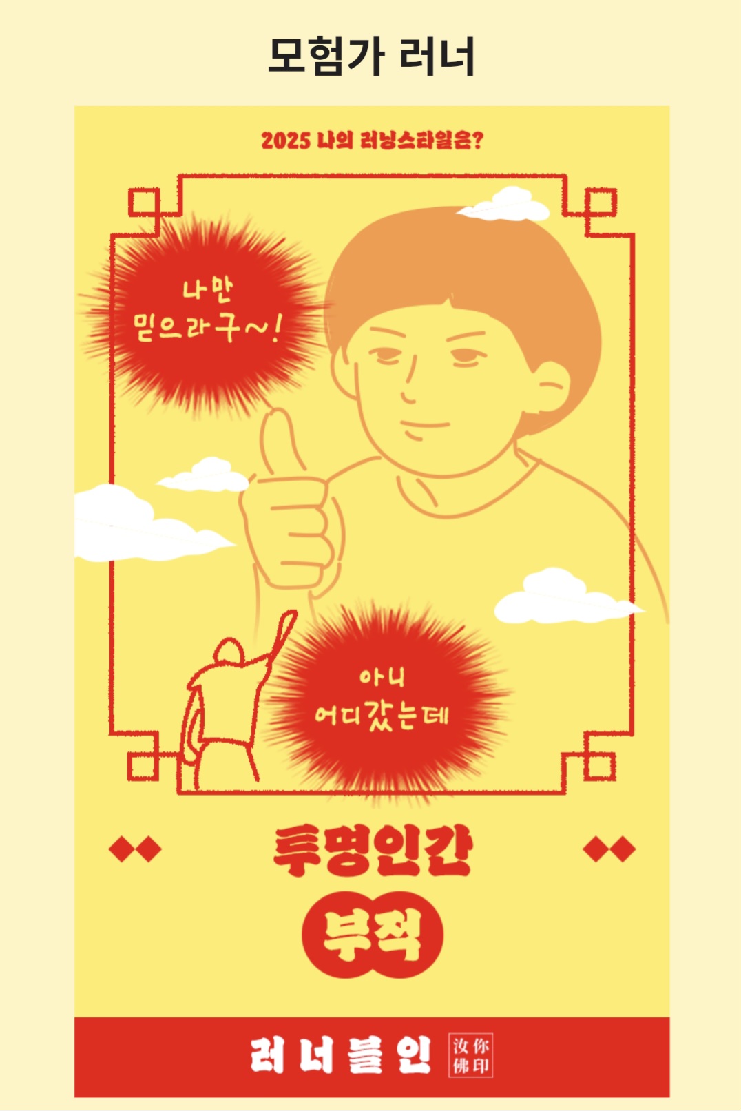 컨텐트 이미지