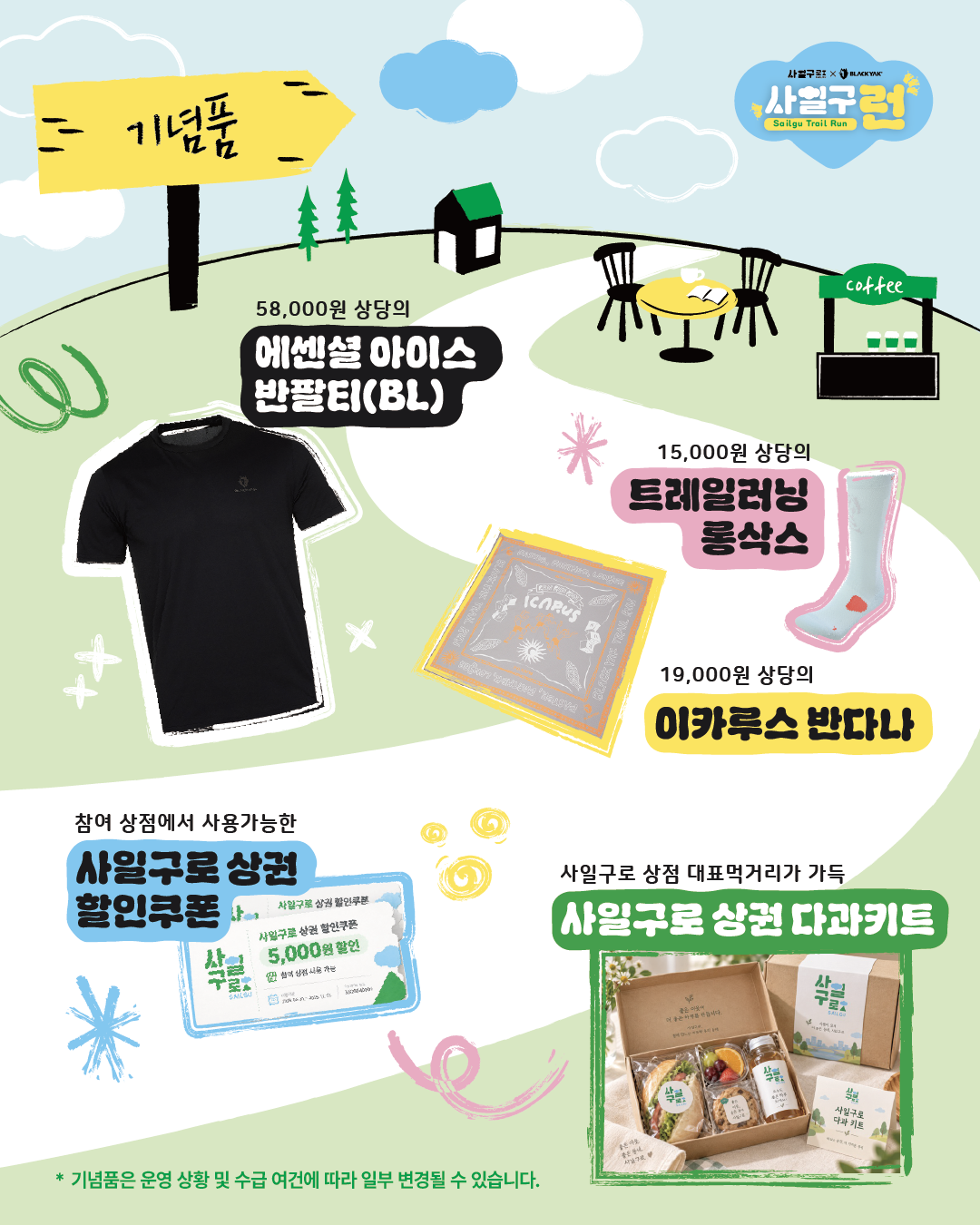 컨텐트 이미지