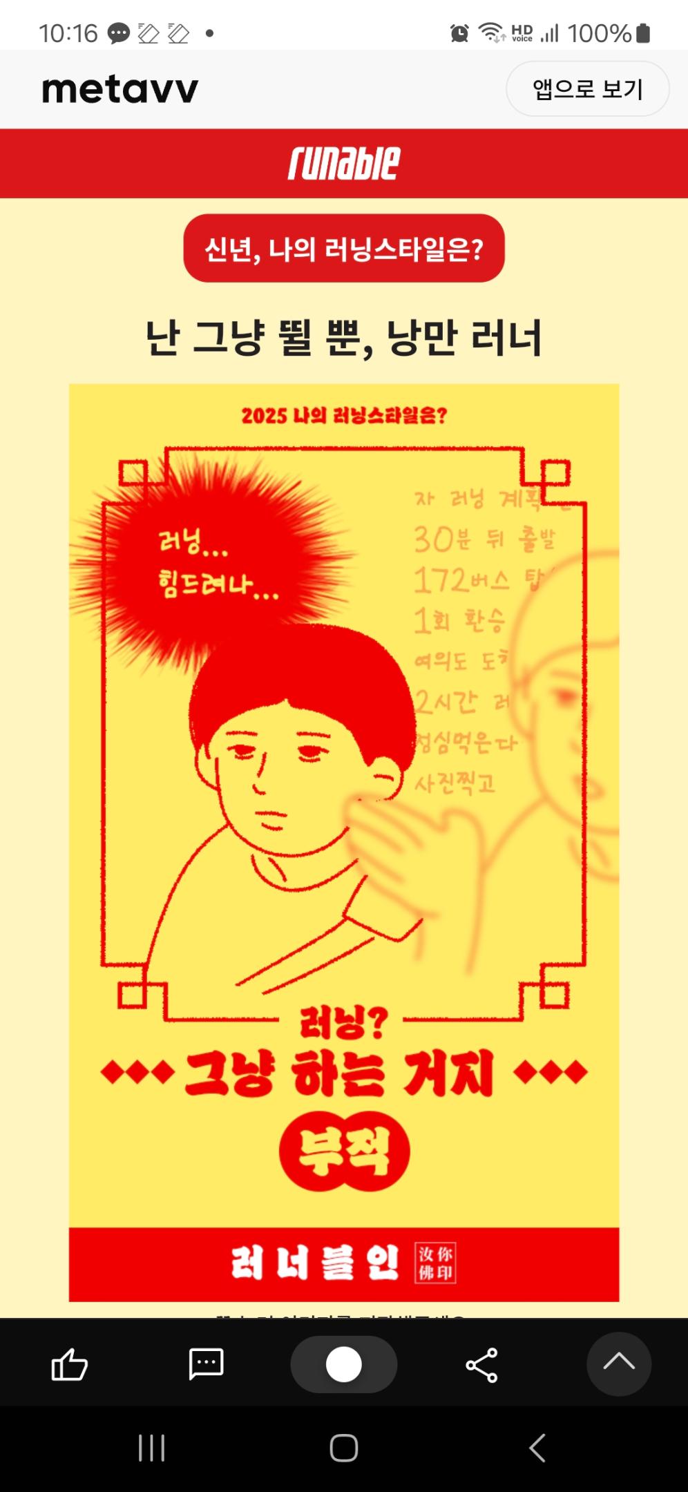 컨텐트 이미지