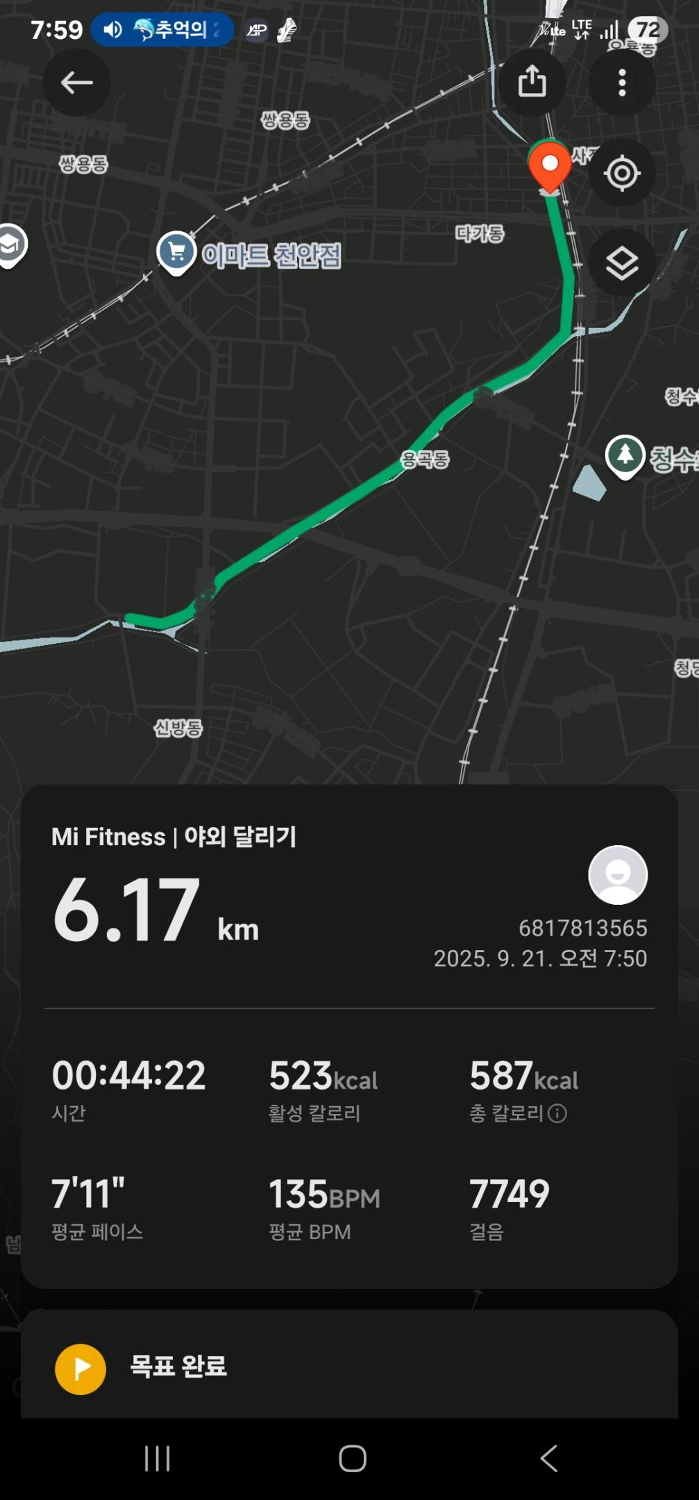 컨텐트 이미지
