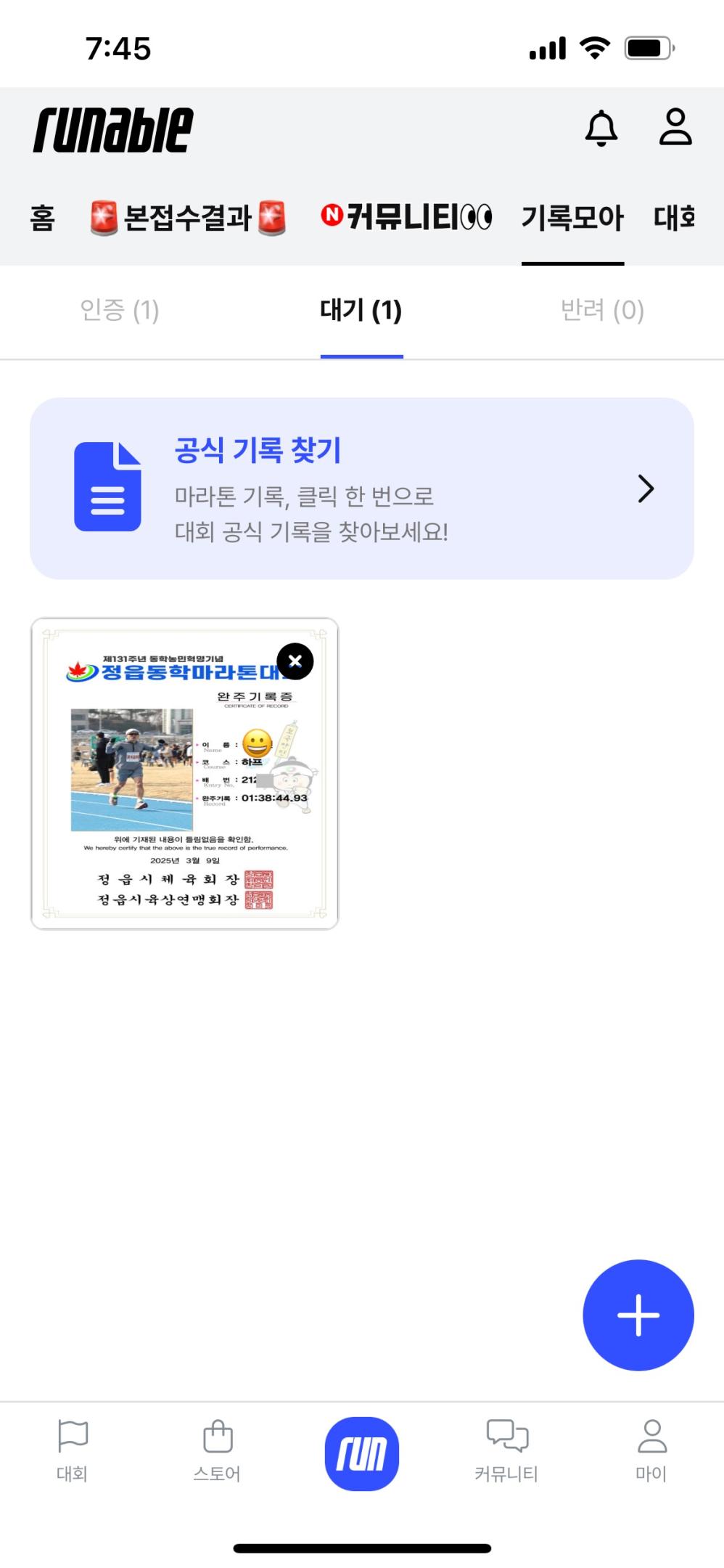 컨텐트 이미지