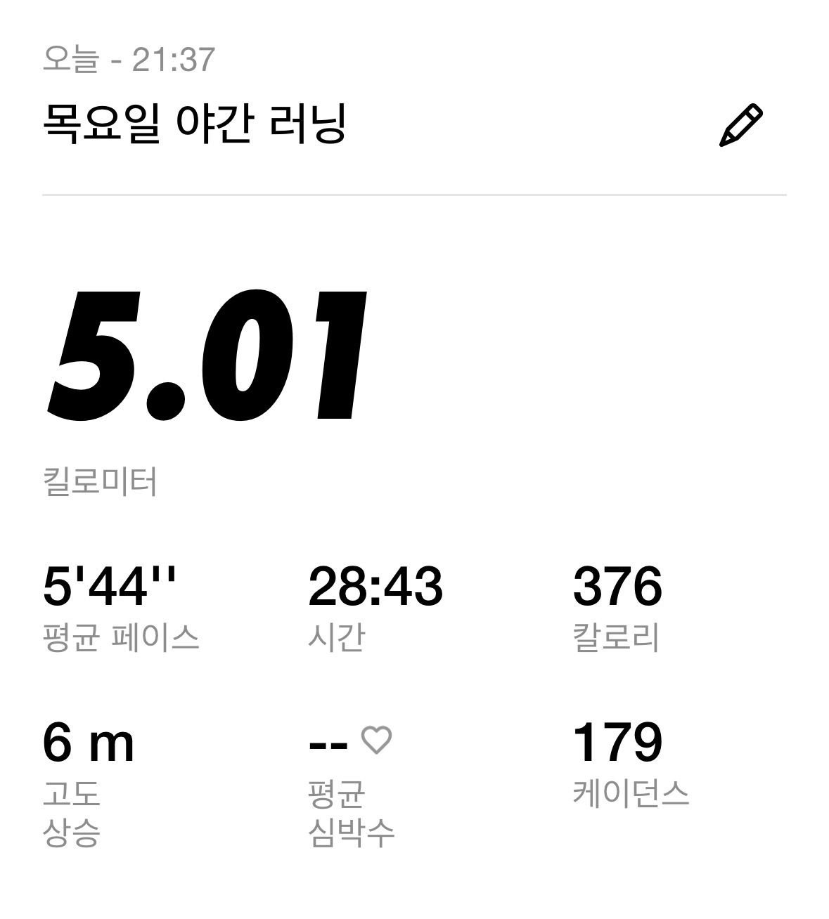 컨텐트 이미지