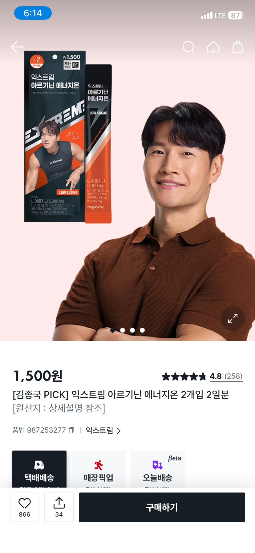 컨텐트 이미지