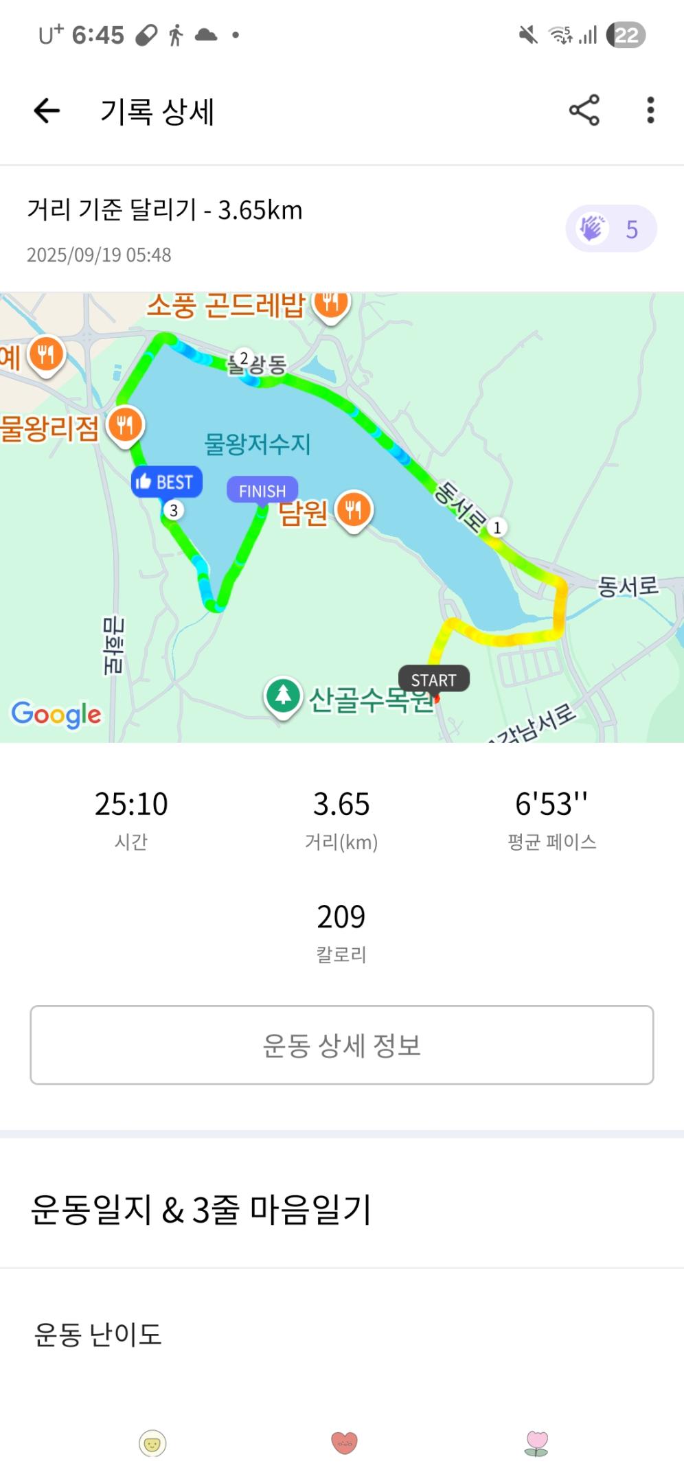 컨텐트 이미지