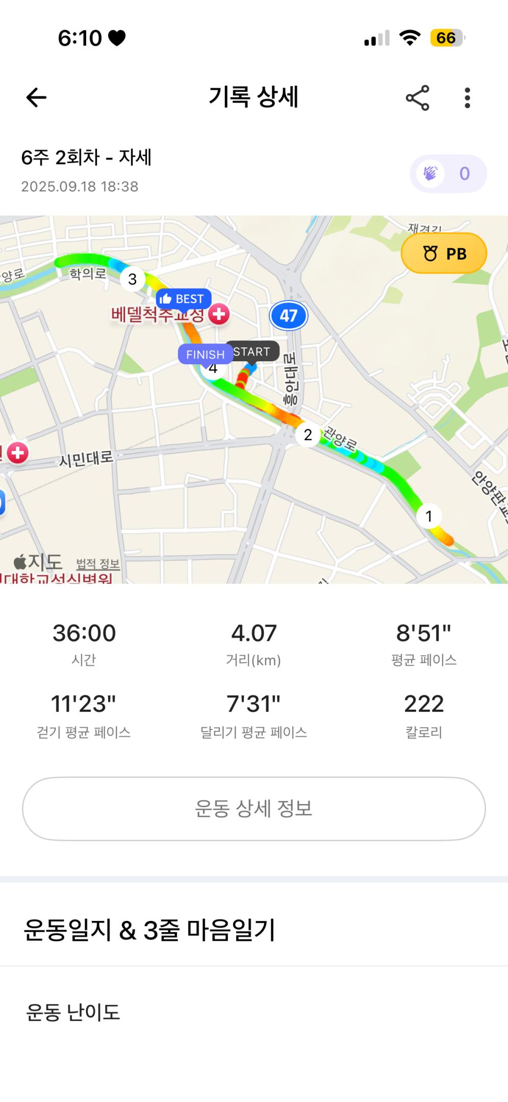 컨텐트 이미지