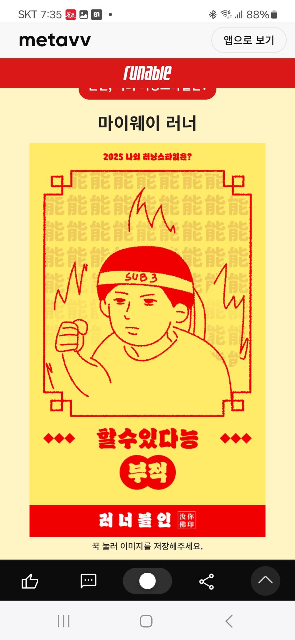 컨텐트 이미지