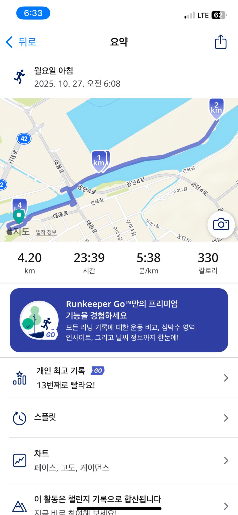 컨텐트 이미지
