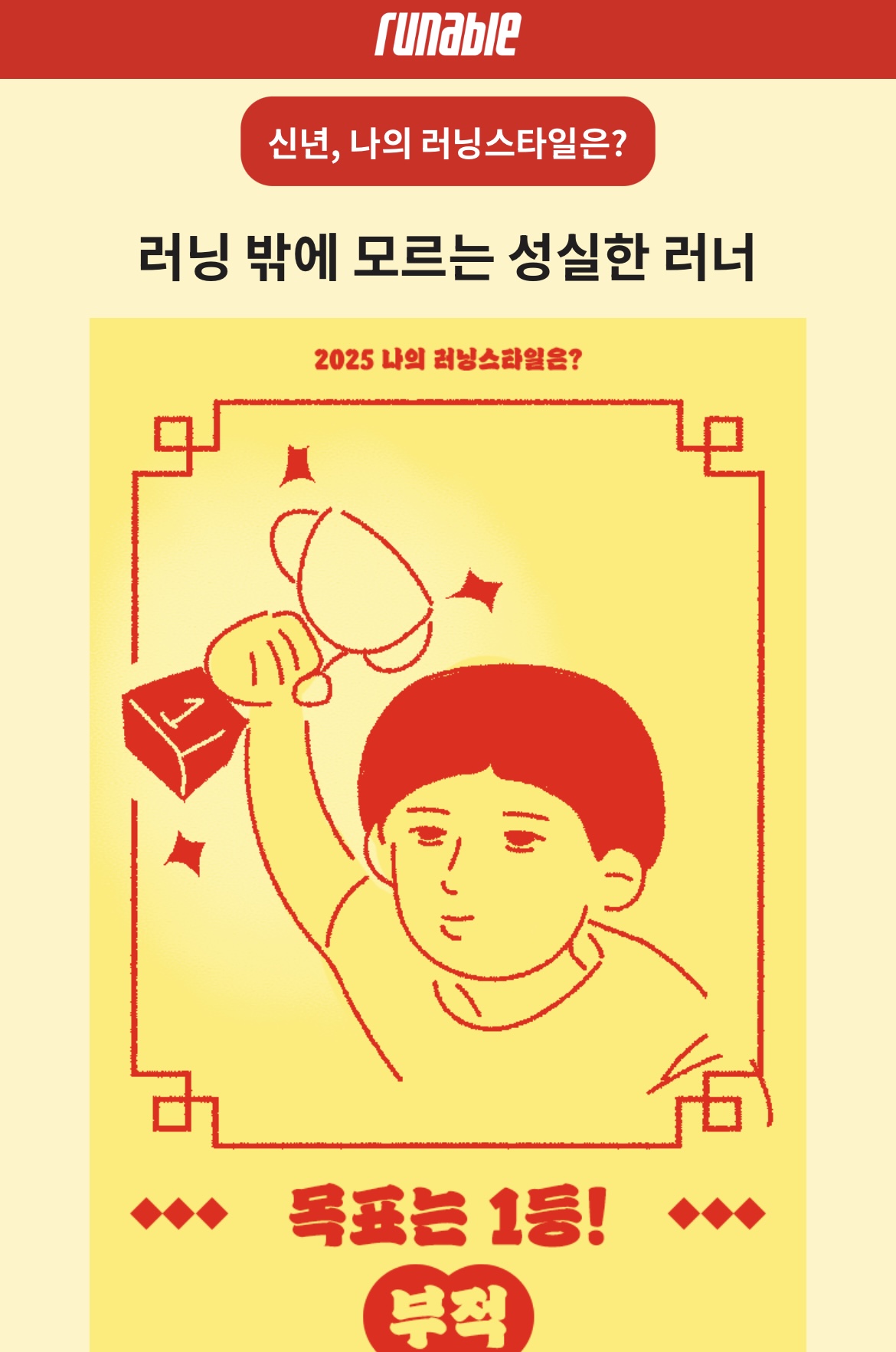 컨텐트 이미지