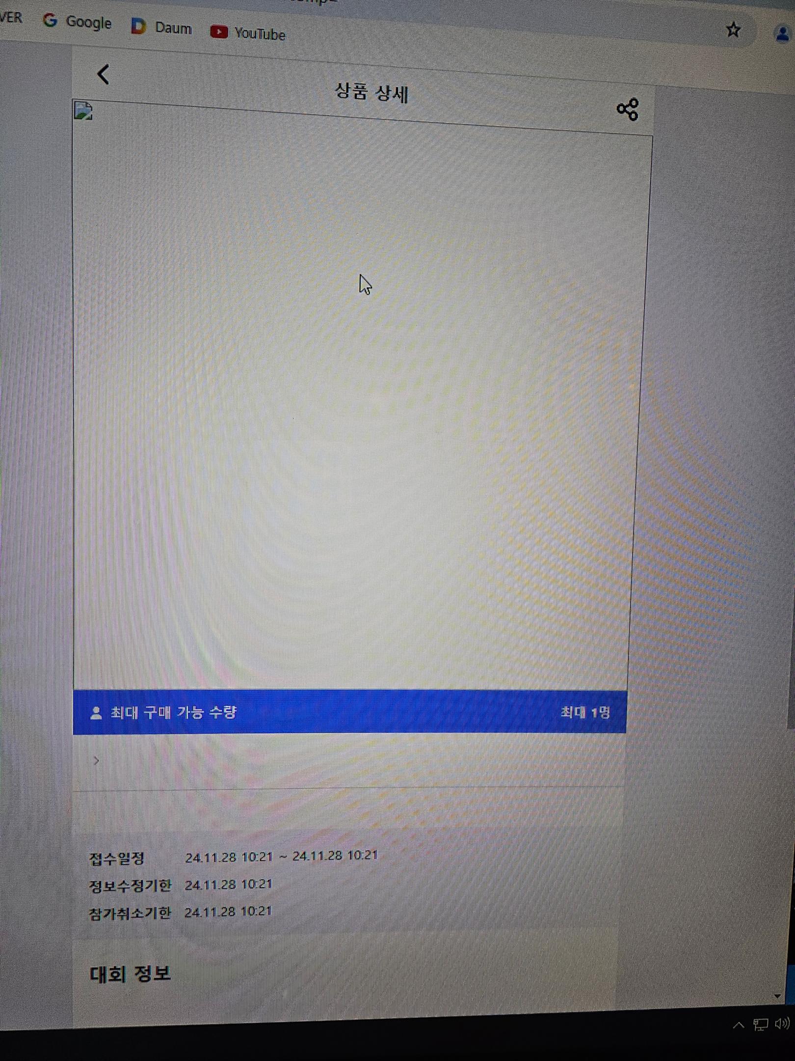 컨텐트 이미지
