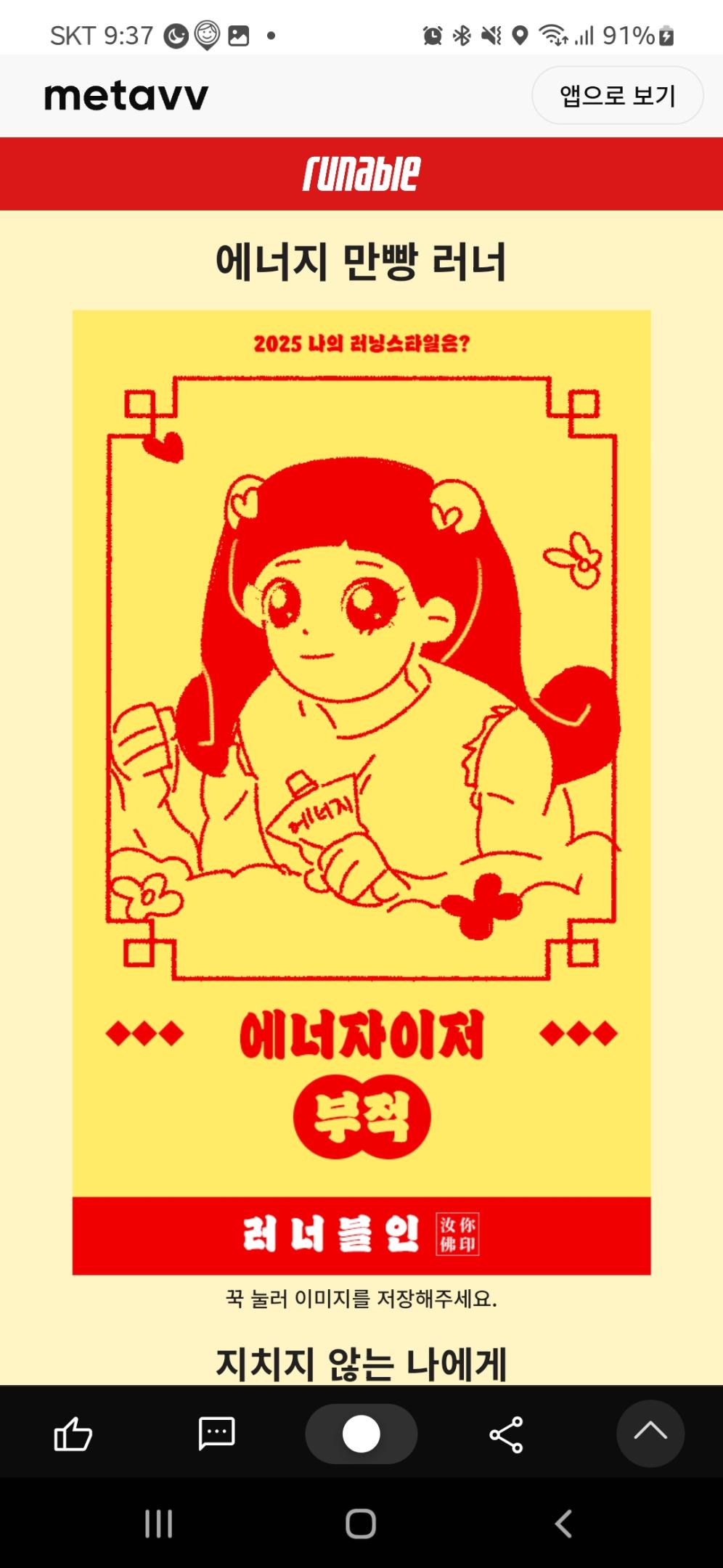 컨텐트 이미지