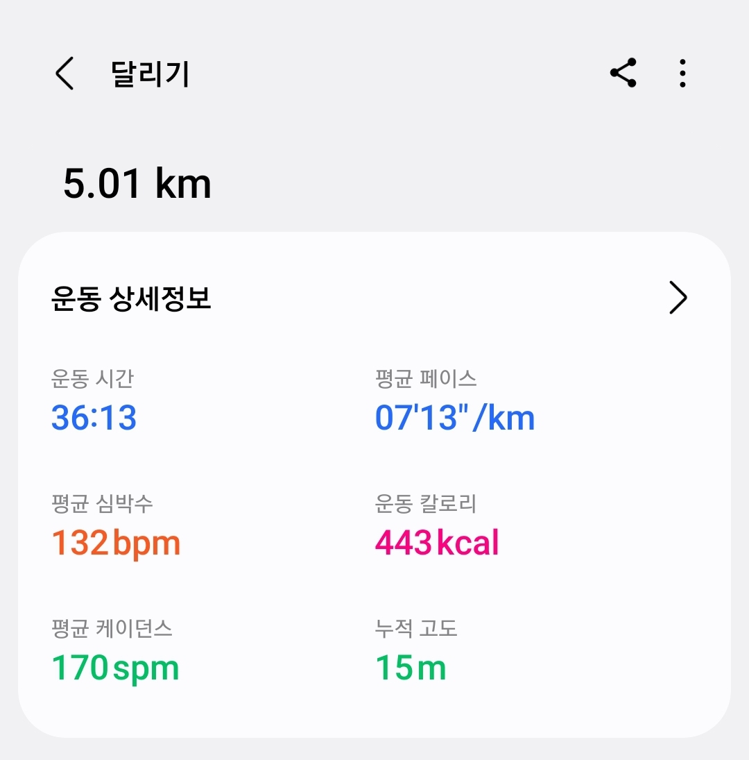컨텐트 이미지