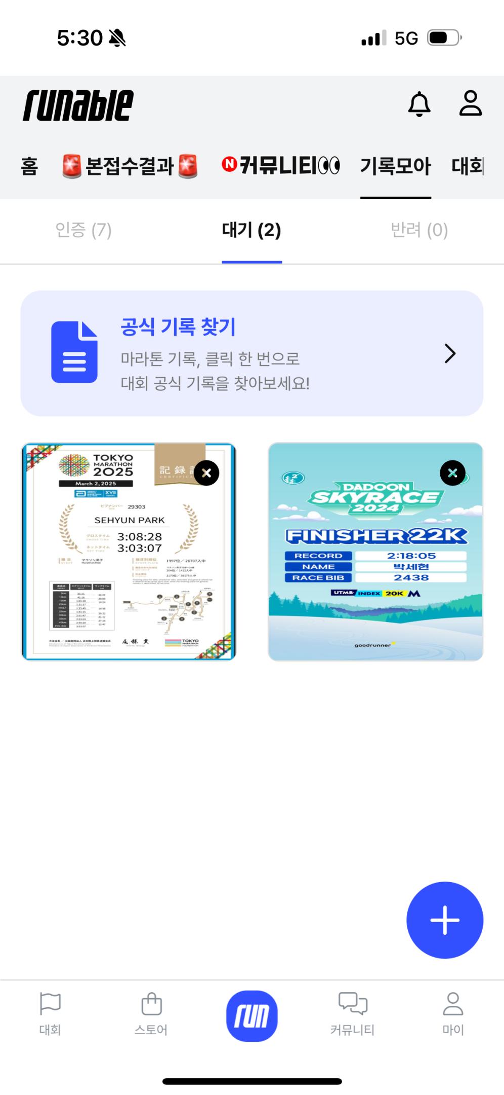 컨텐트 이미지