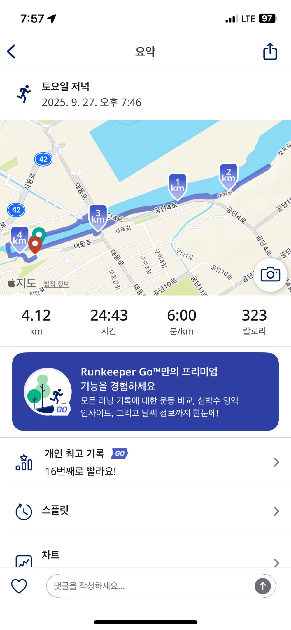 컨텐트 이미지