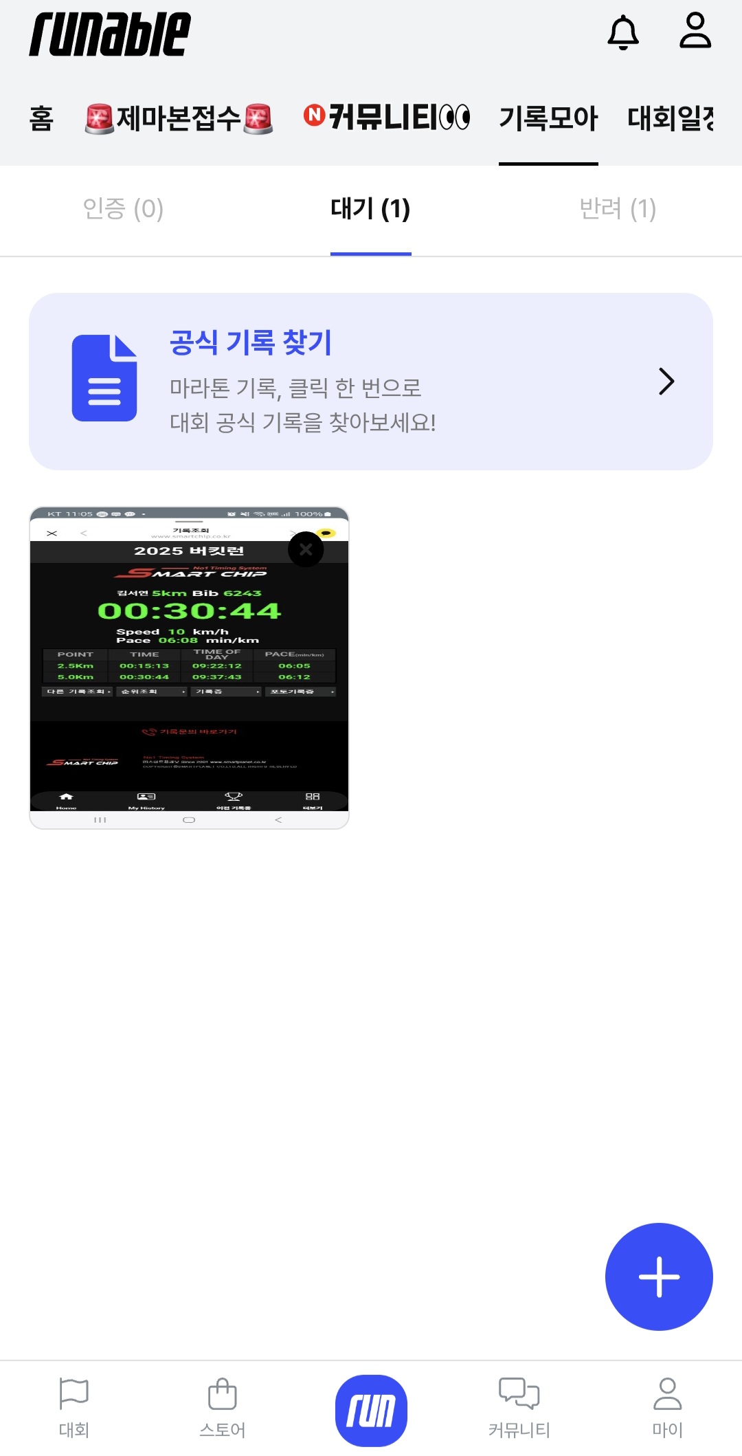 컨텐트 이미지