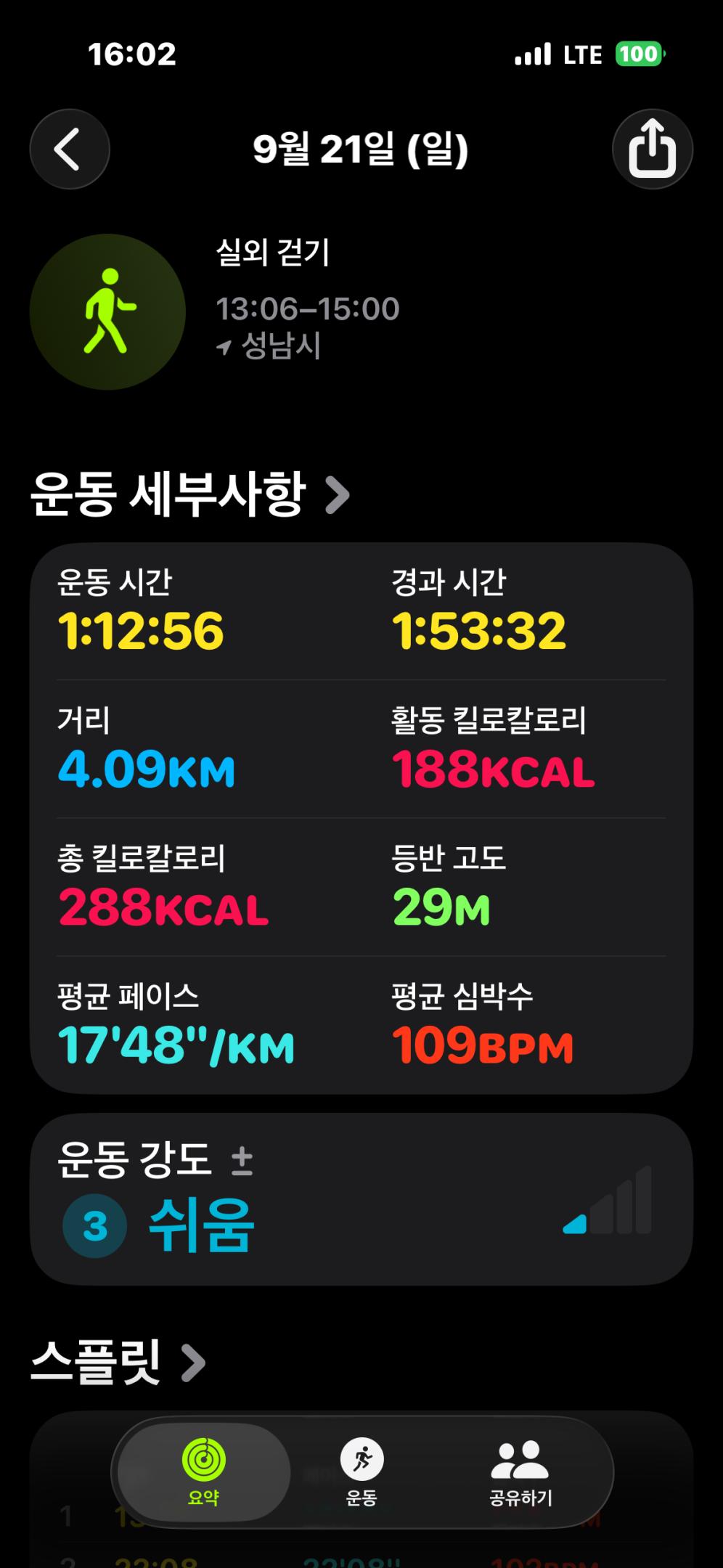 컨텐트 이미지