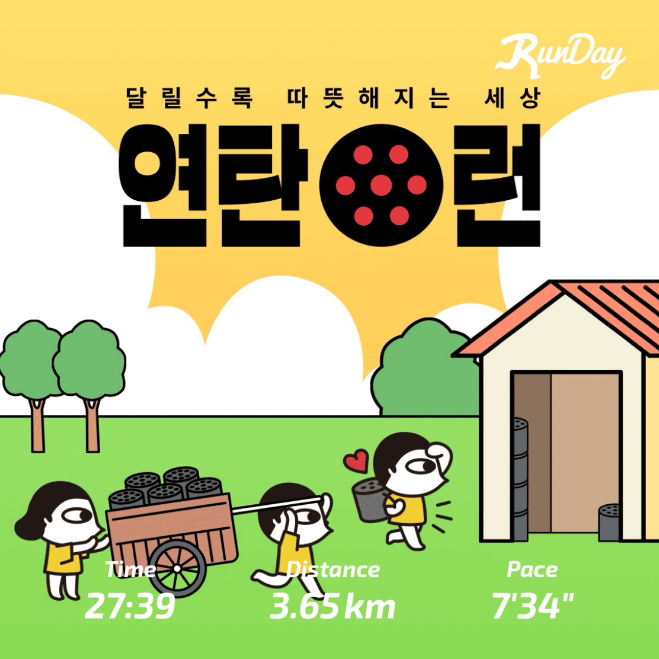 컨텐트 이미지