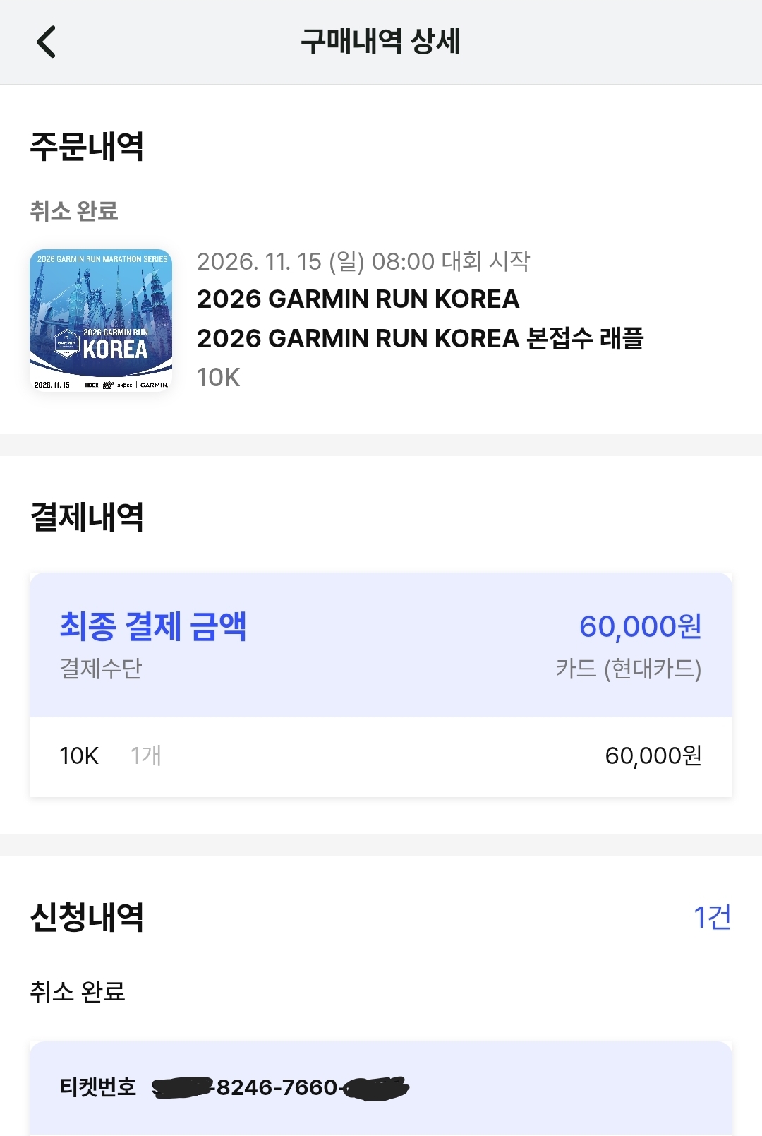 컨텐트 이미지