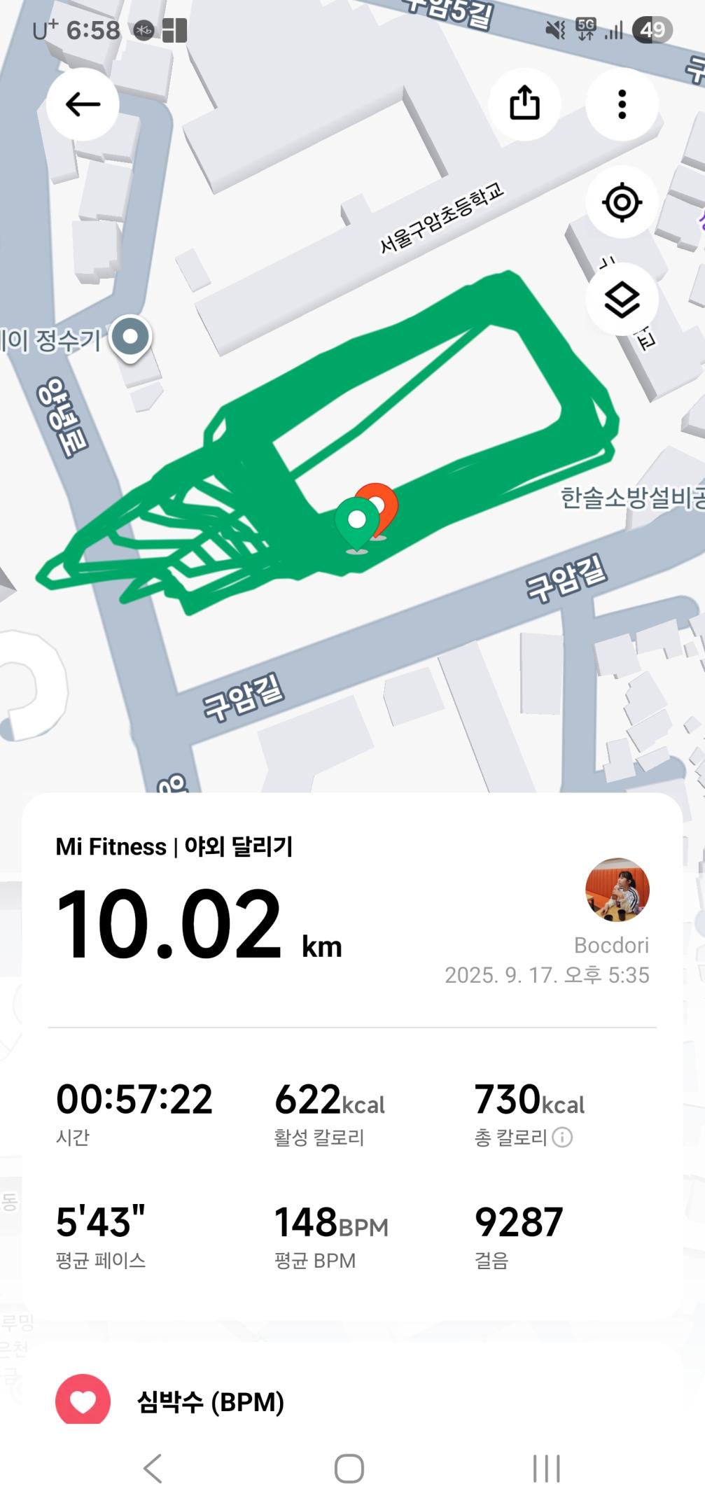 컨텐트 이미지