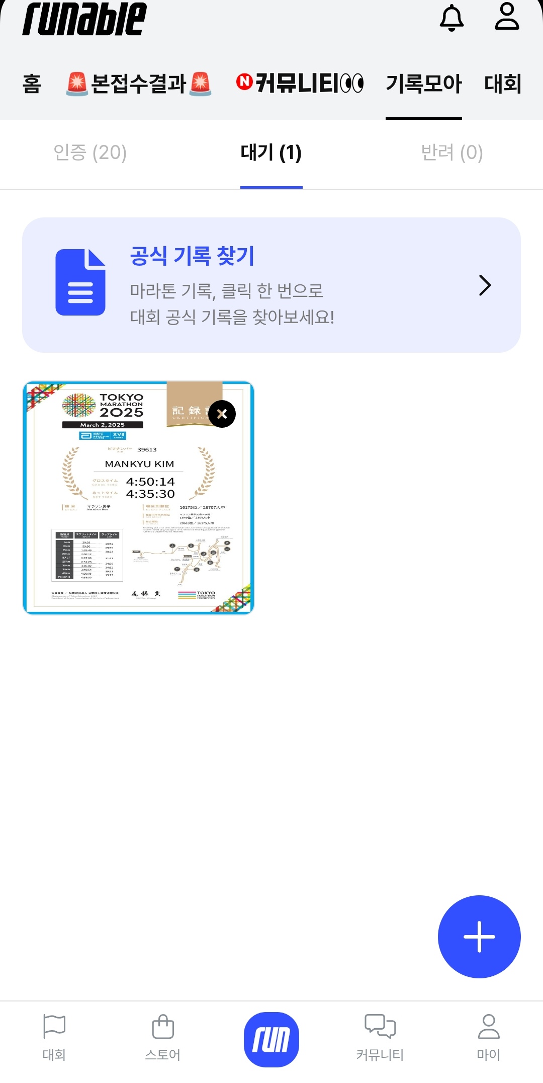 컨텐트 이미지