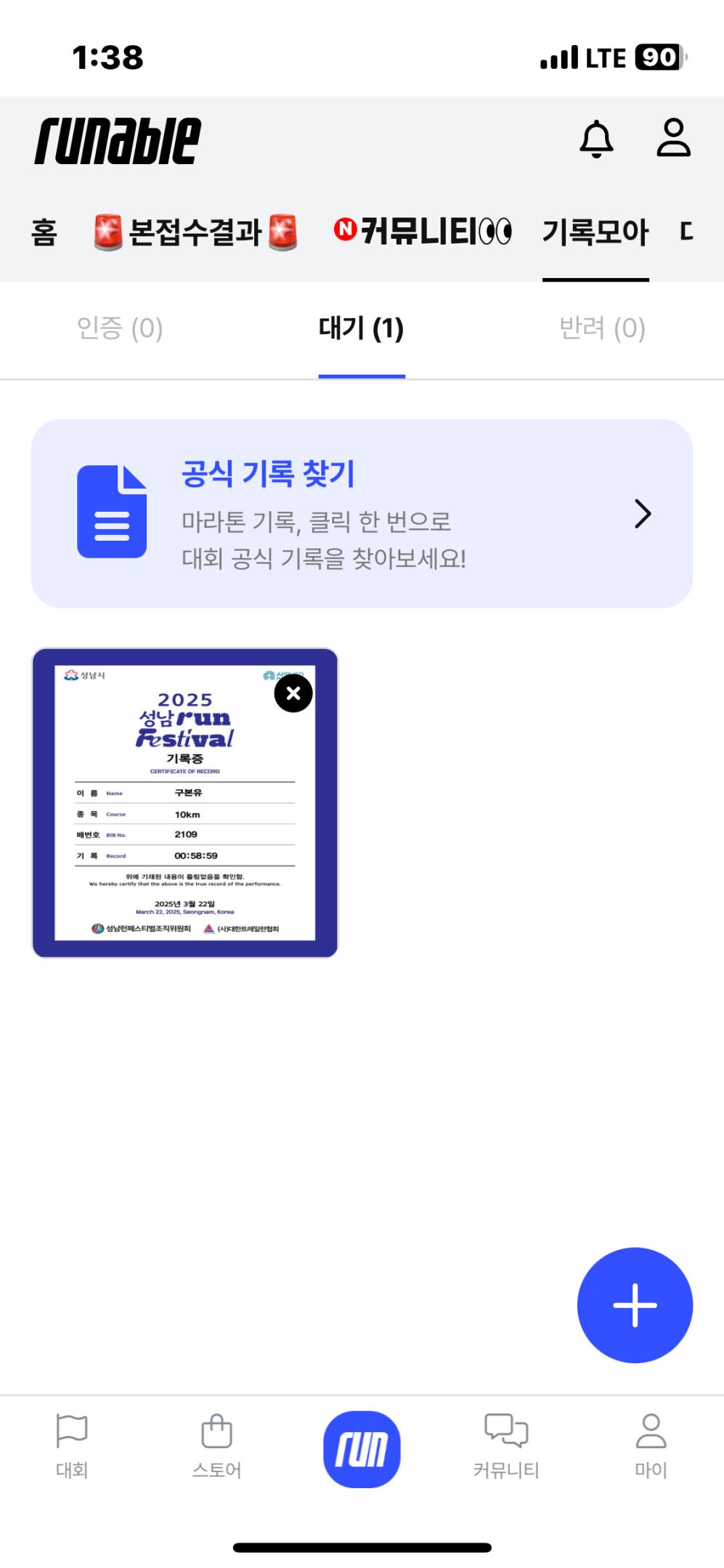 컨텐트 이미지