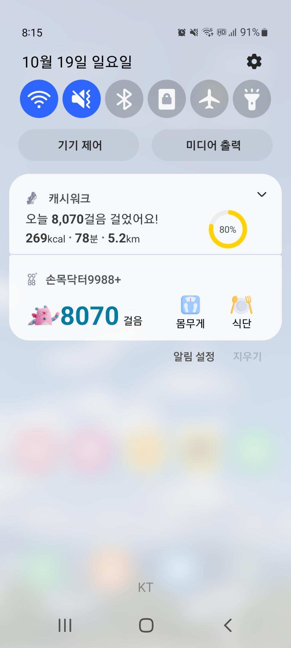 컨텐트 이미지