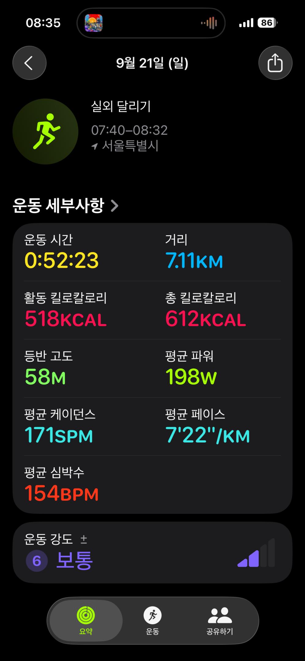 컨텐트 이미지