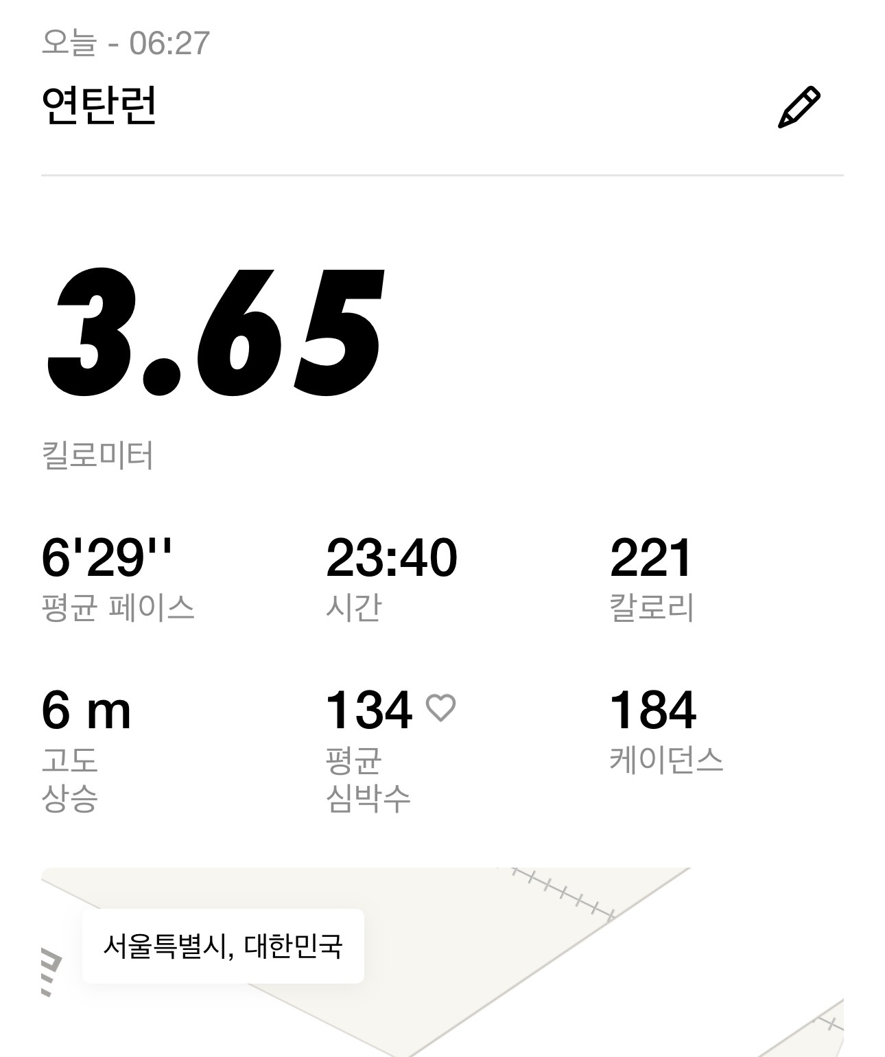 컨텐트 이미지
