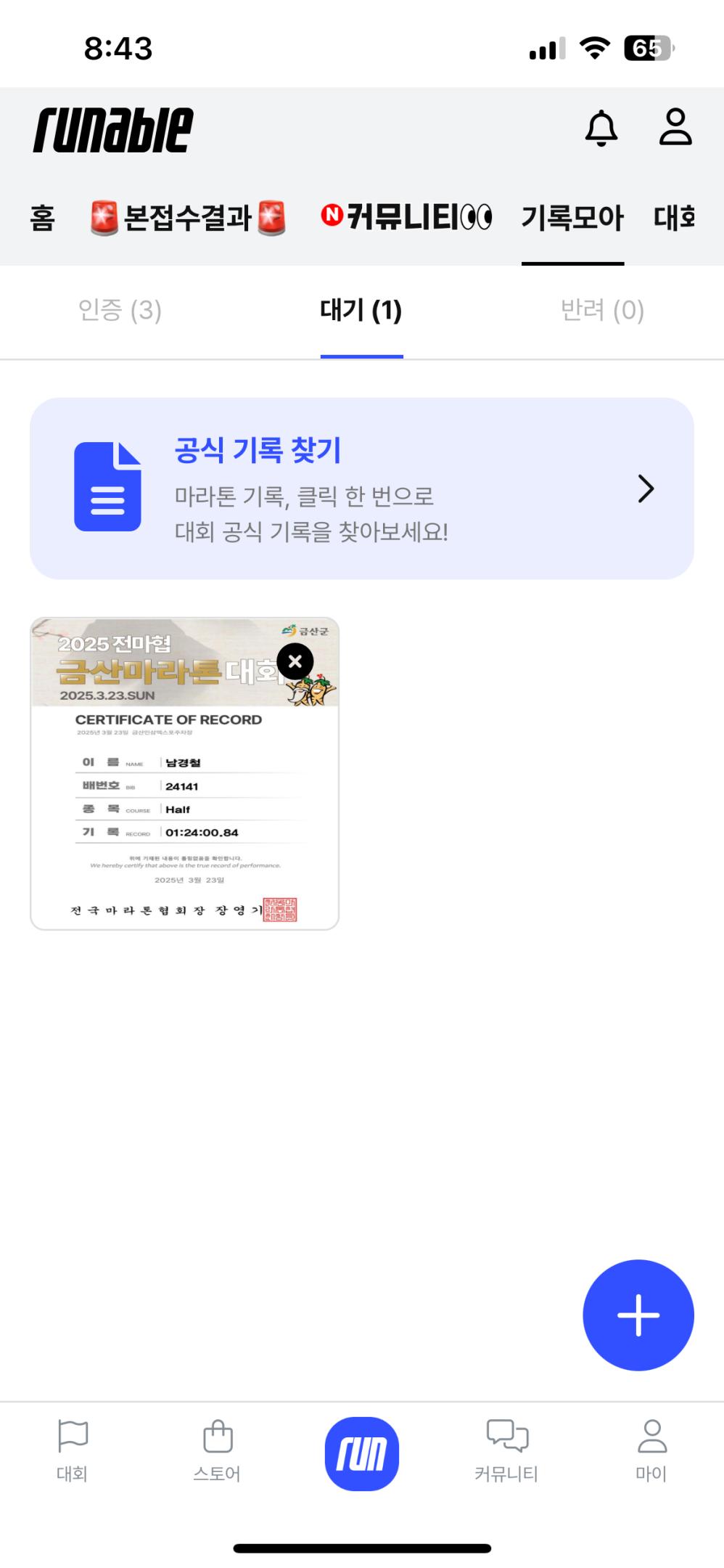 컨텐트 이미지