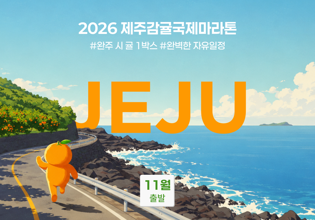 롤링배너 이미지