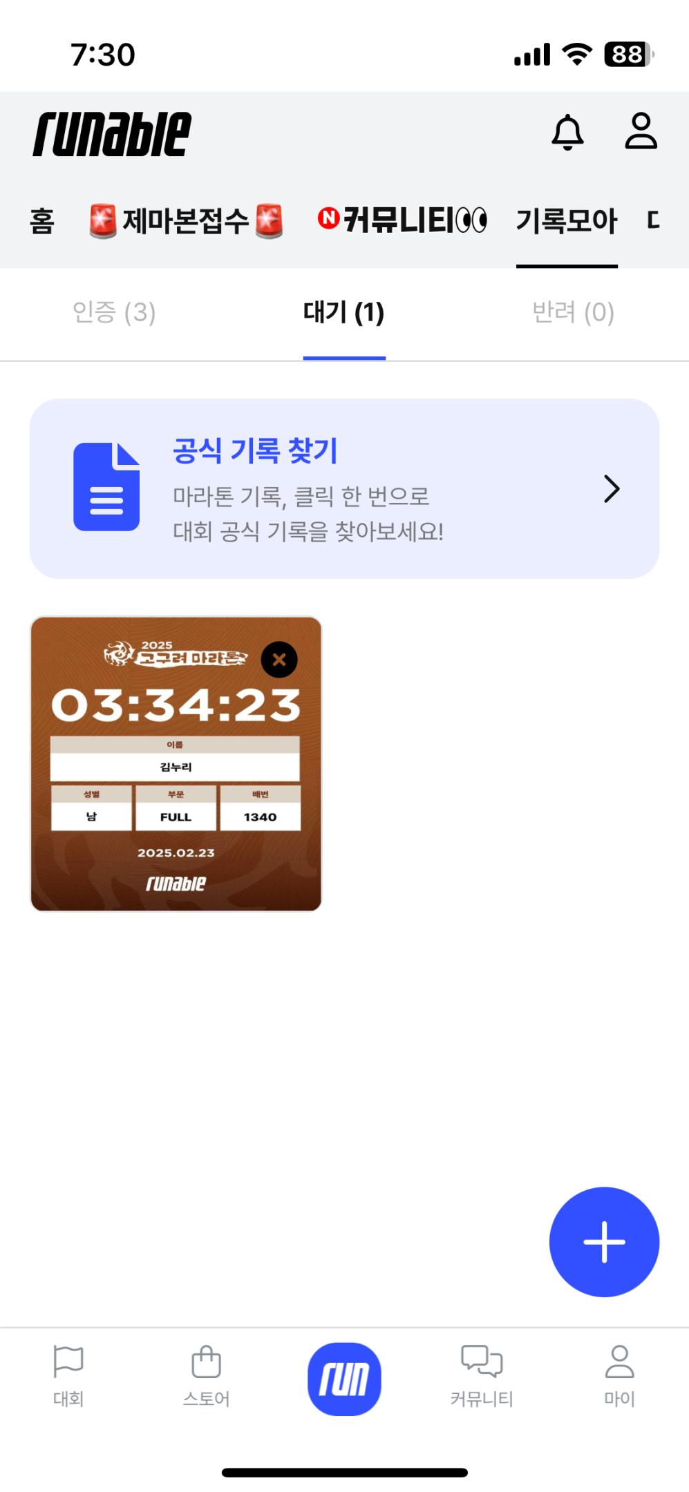 컨텐트 이미지
