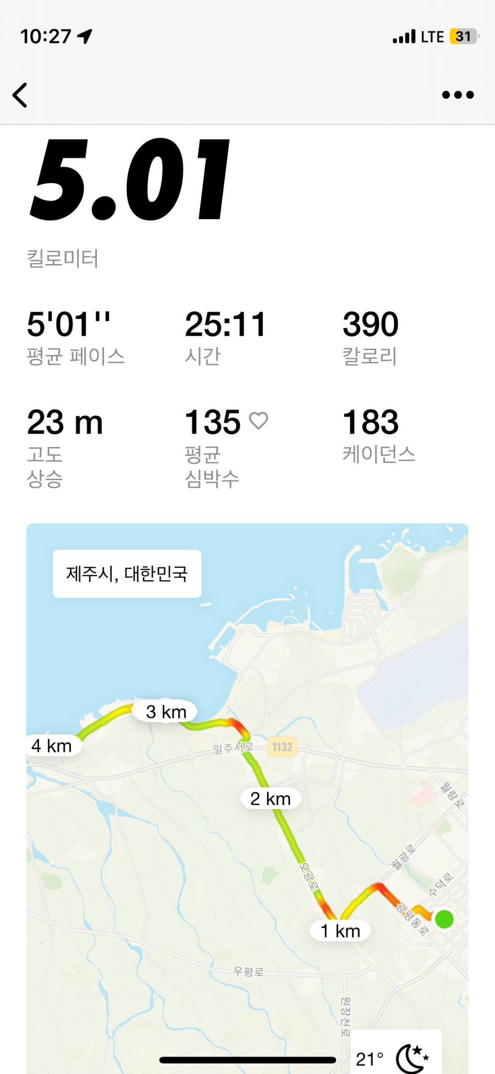 컨텐트 이미지
