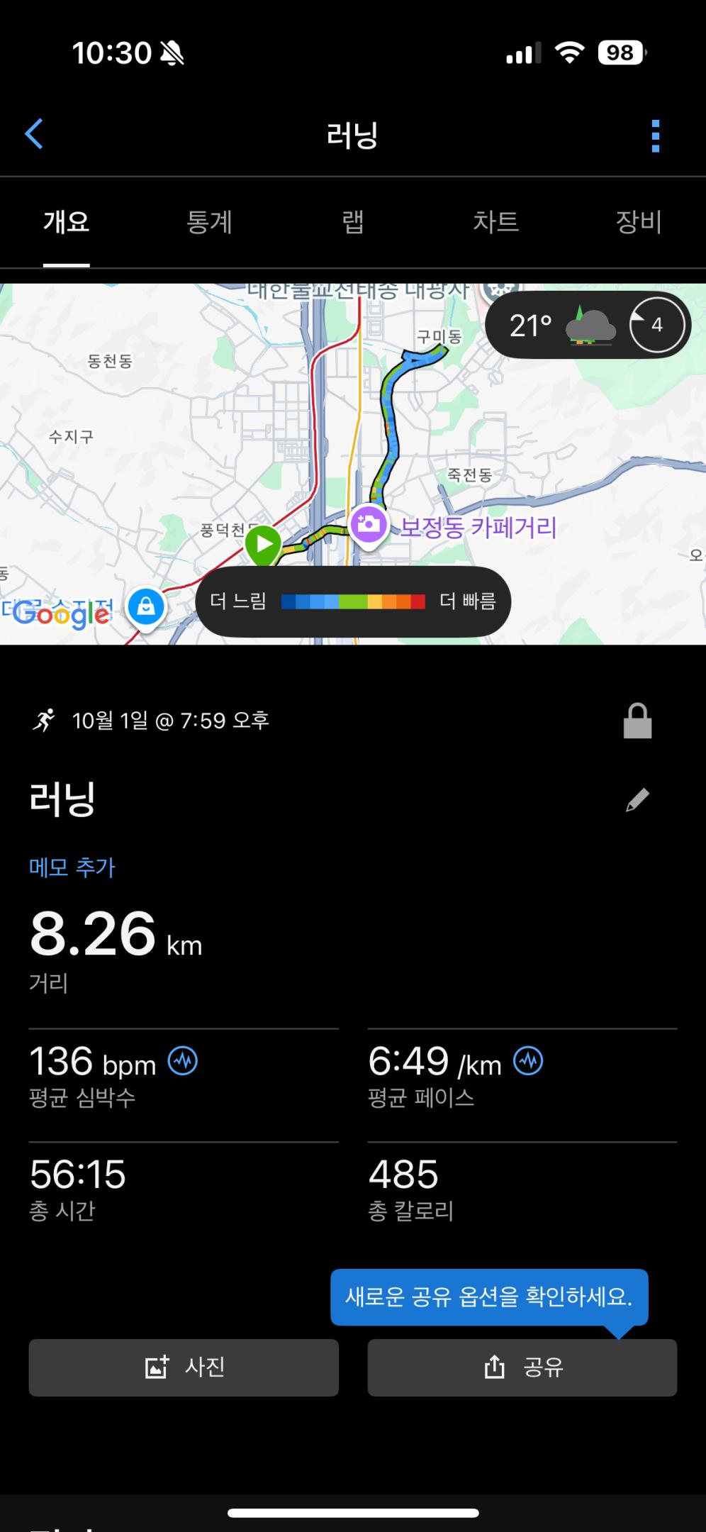 컨텐트 이미지