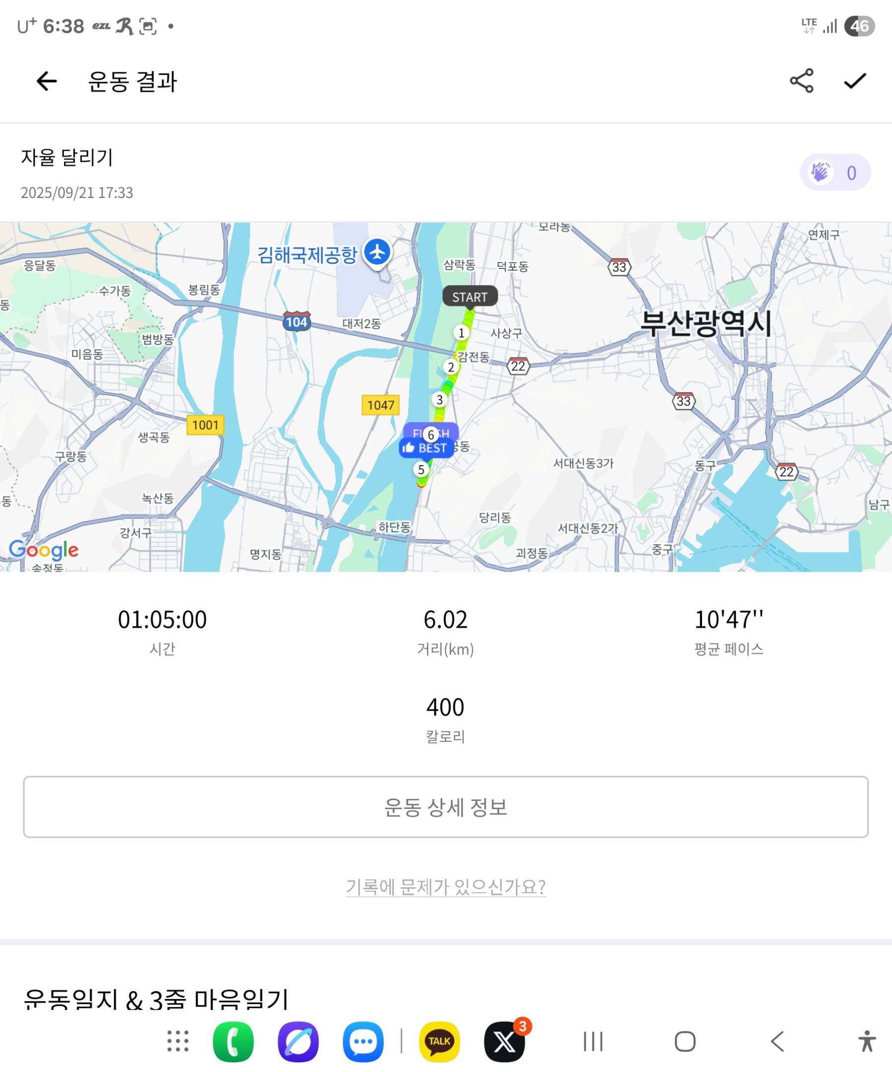 컨텐트 이미지