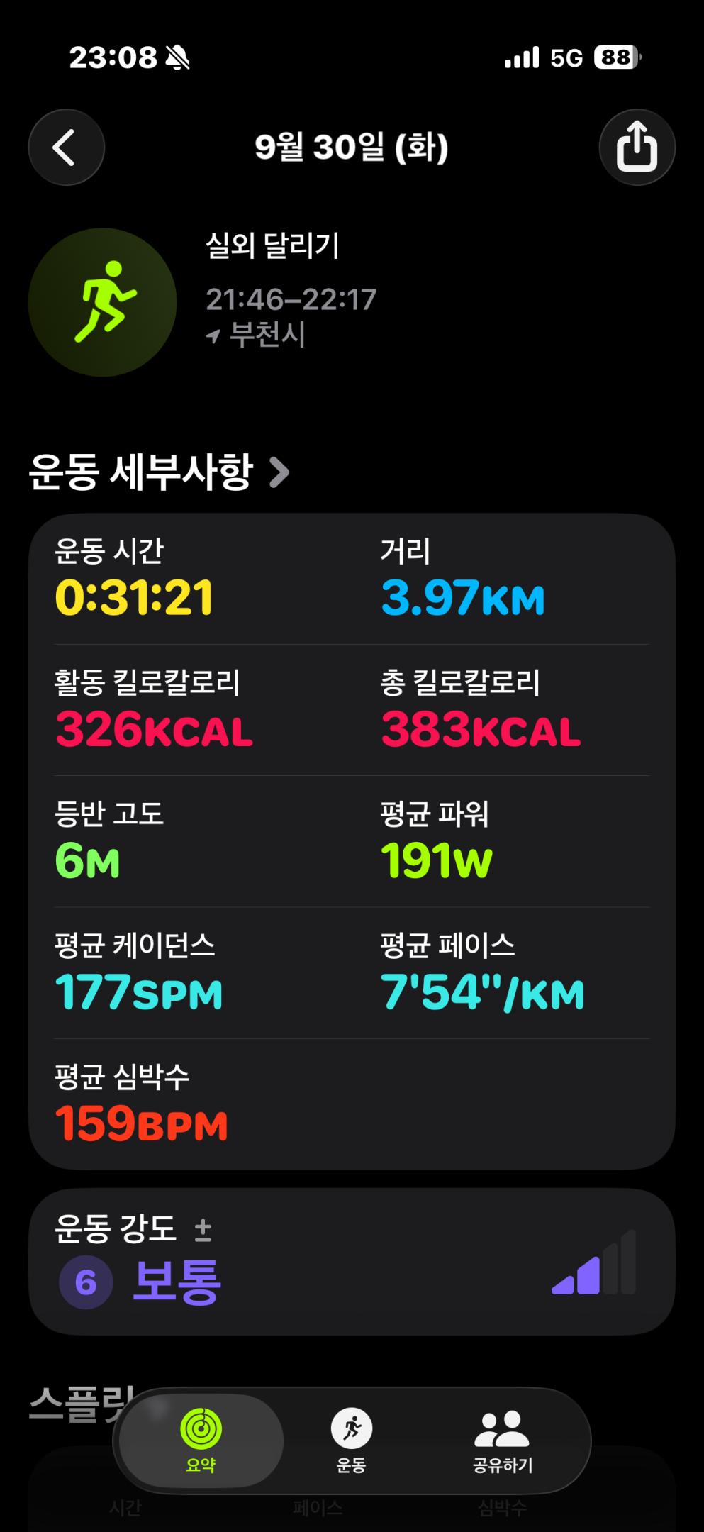 컨텐트 이미지