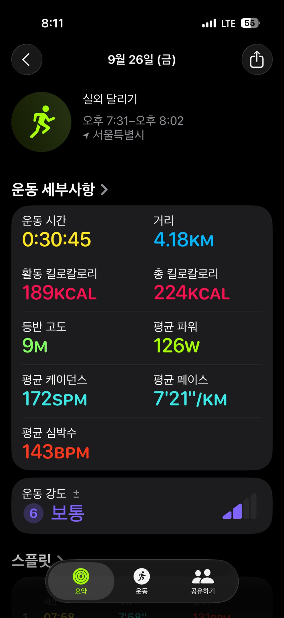 컨텐트 이미지