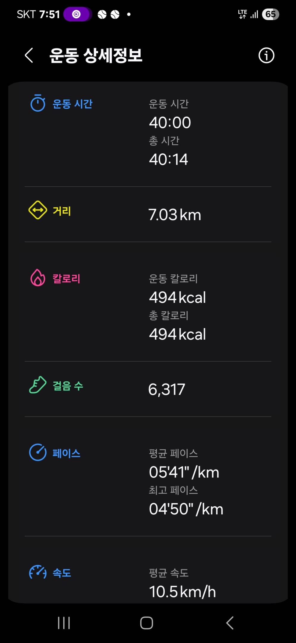 컨텐트 이미지