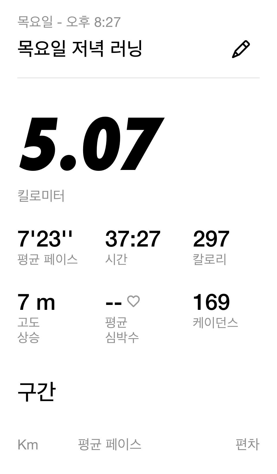 컨텐트 이미지
