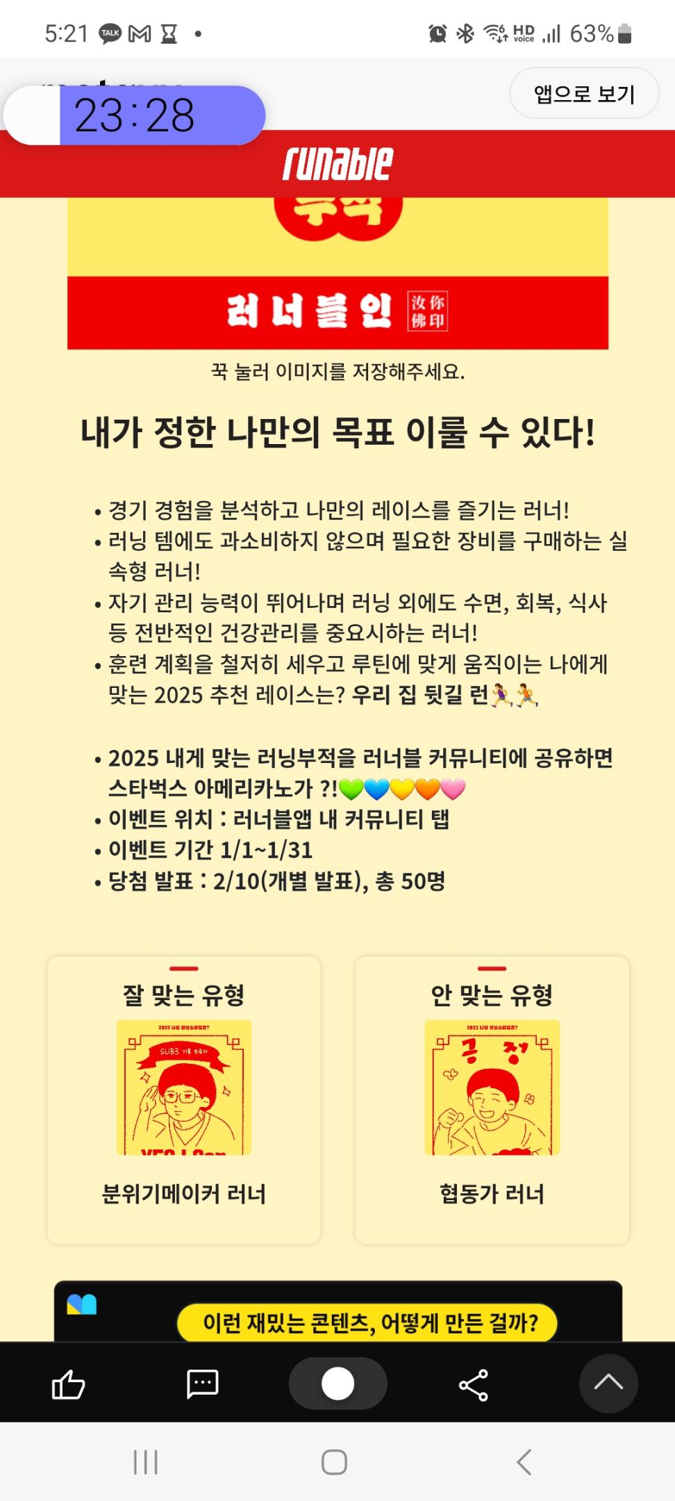 컨텐트 이미지