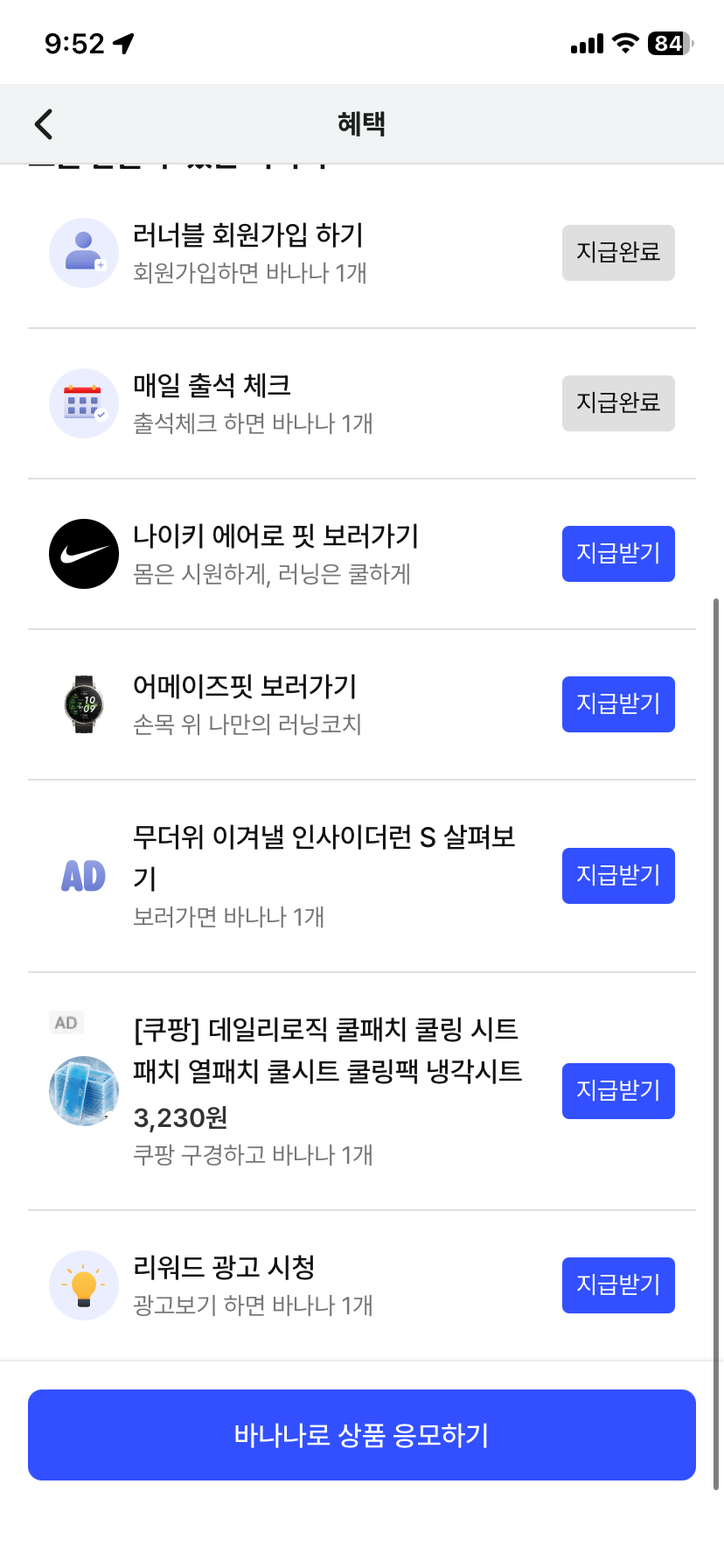 컨텐트 이미지