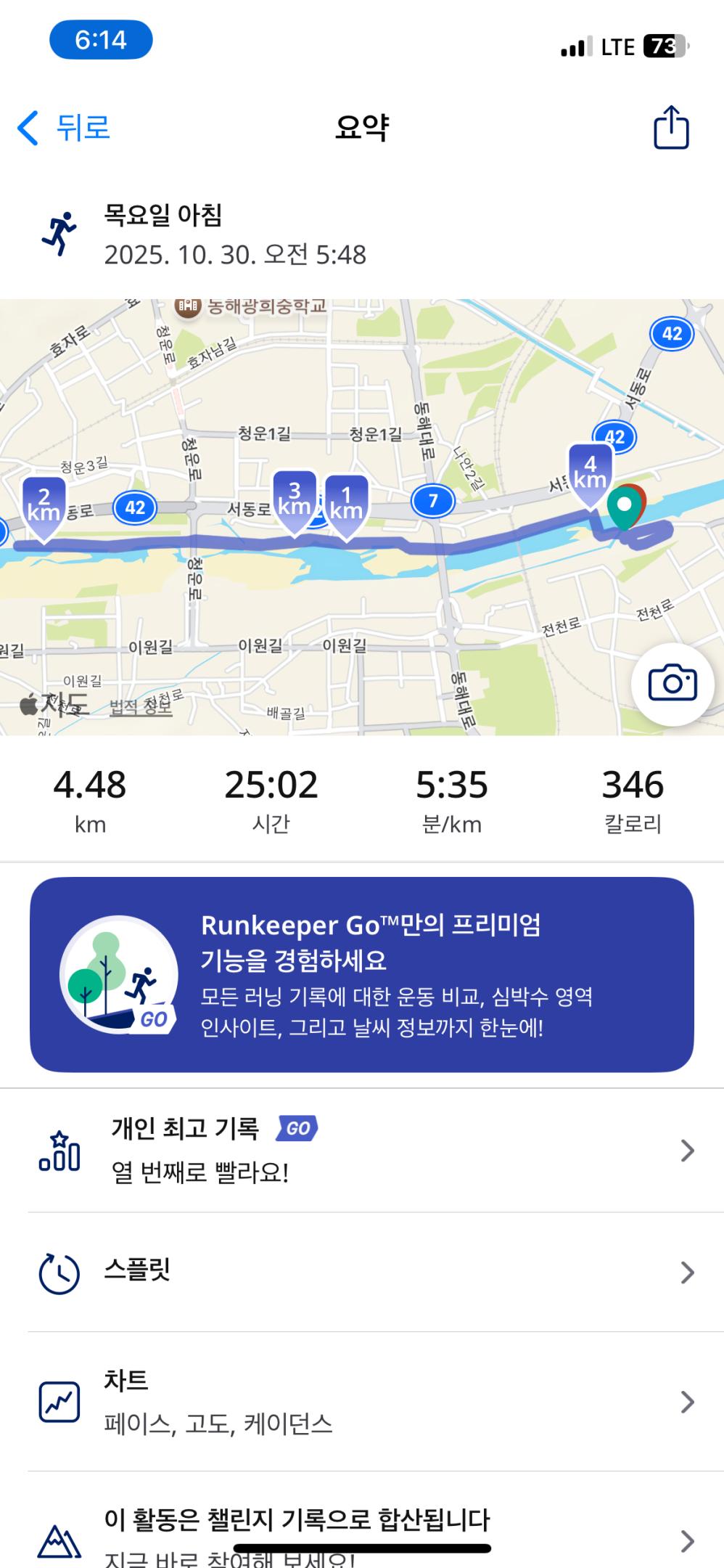 컨텐트 이미지