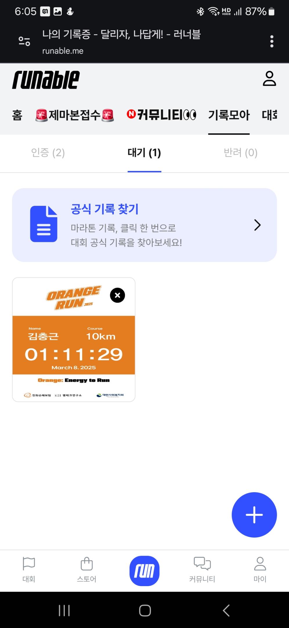 컨텐트 이미지