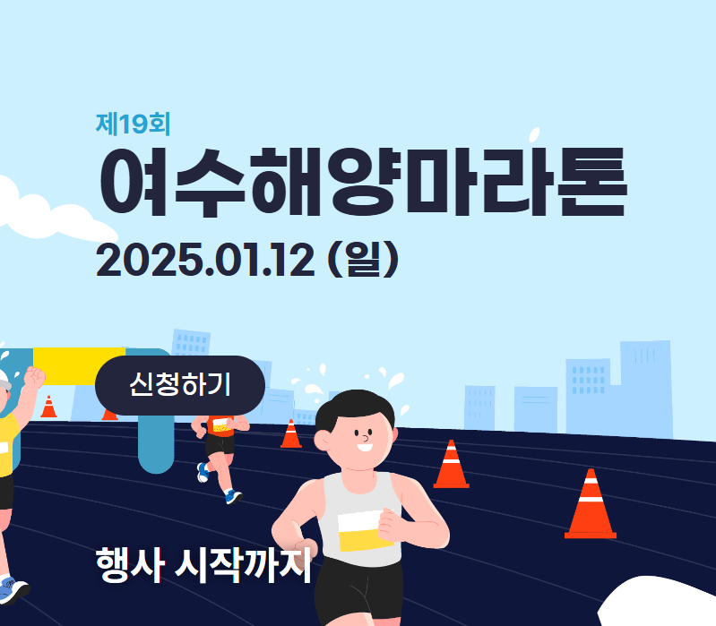 상품목록 배너이미지
