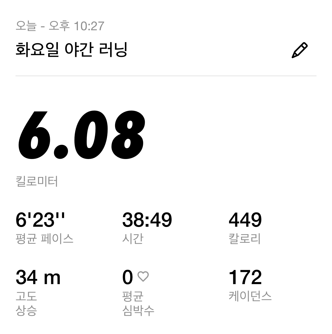 컨텐트 이미지