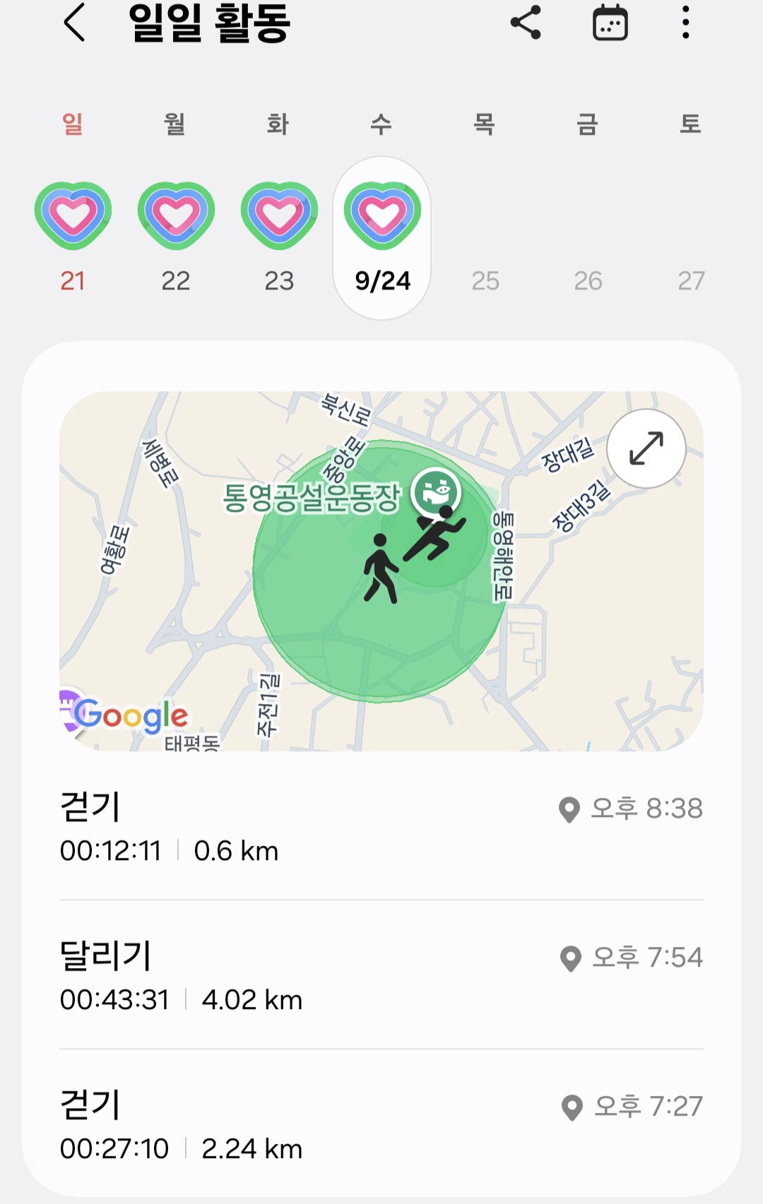 컨텐트 이미지