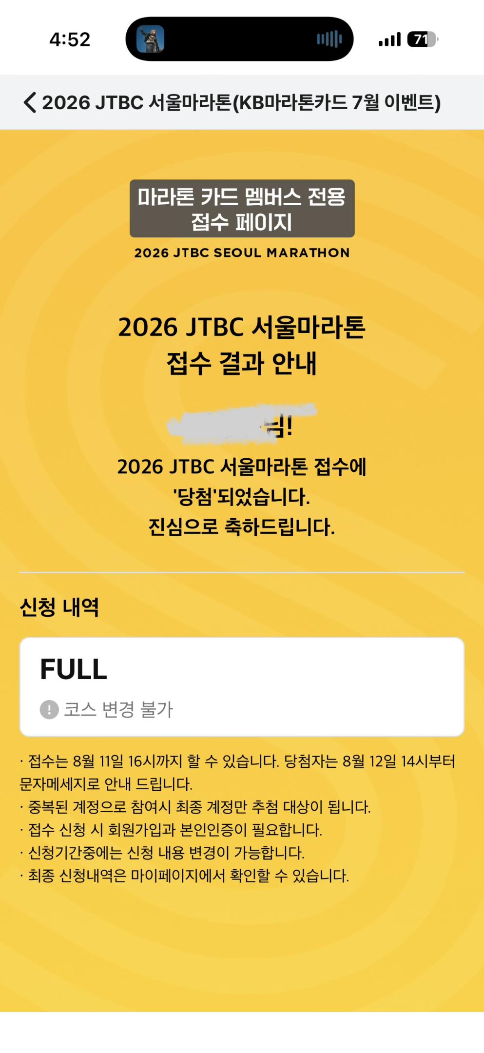 컨텐트 이미지
