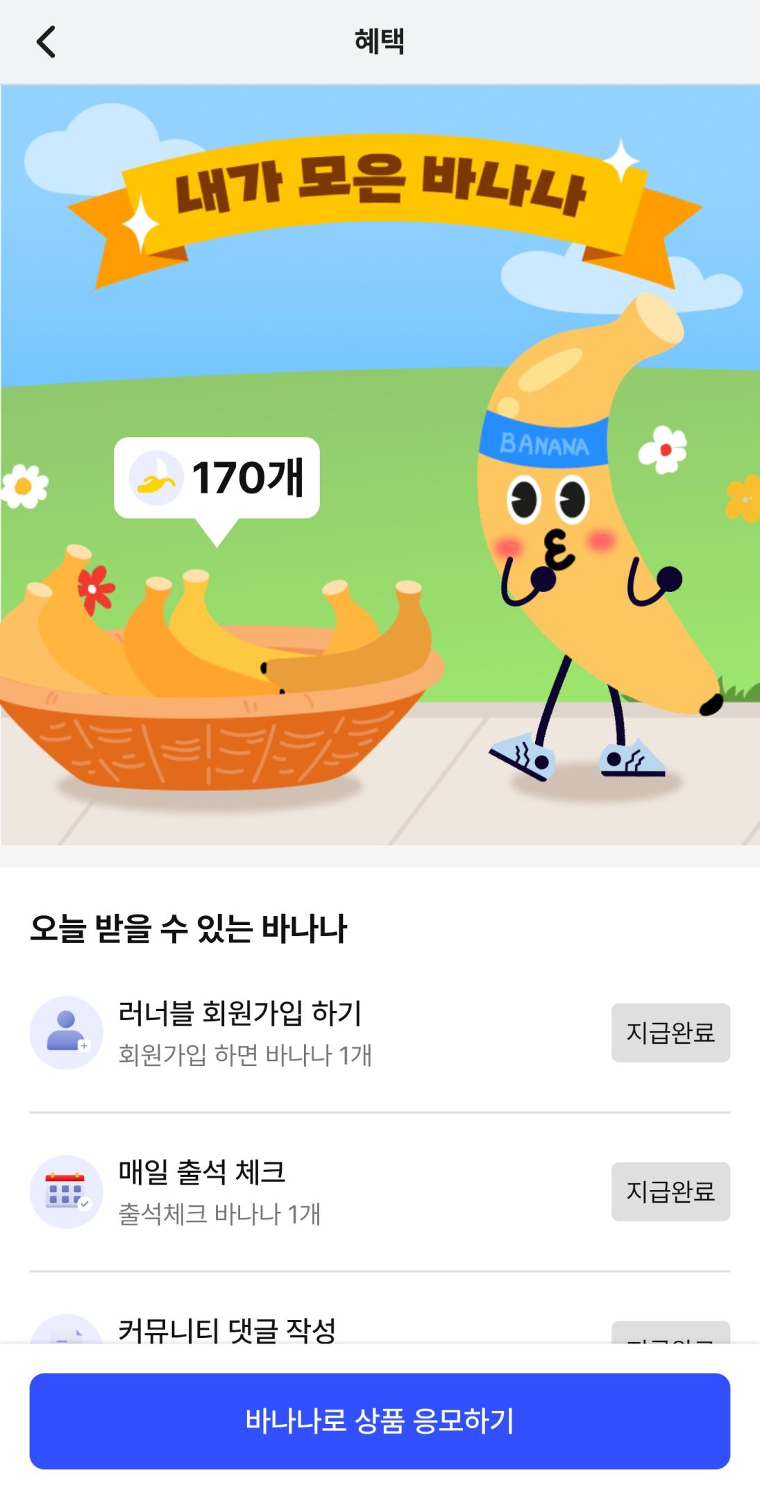 컨텐트 이미지
