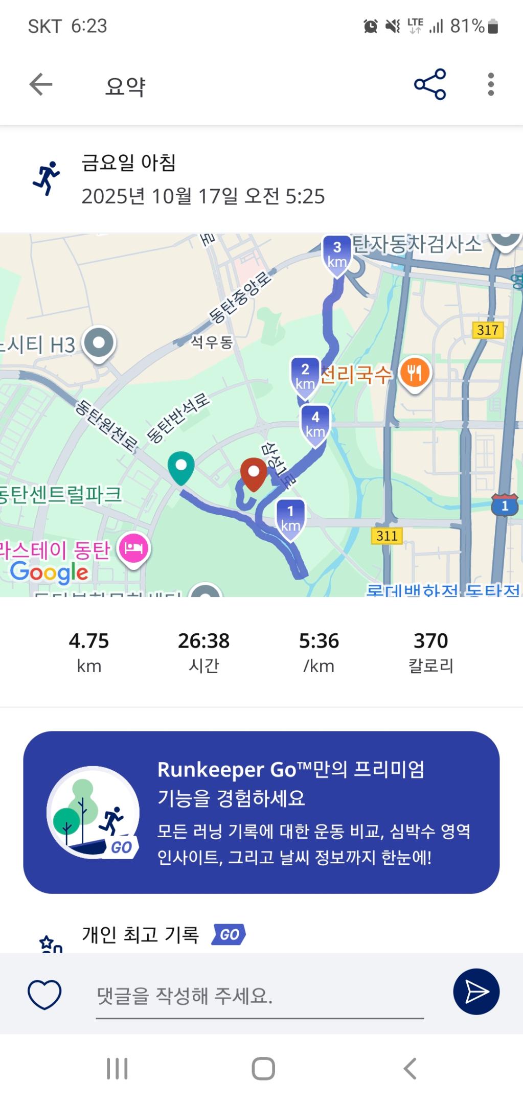 컨텐트 이미지